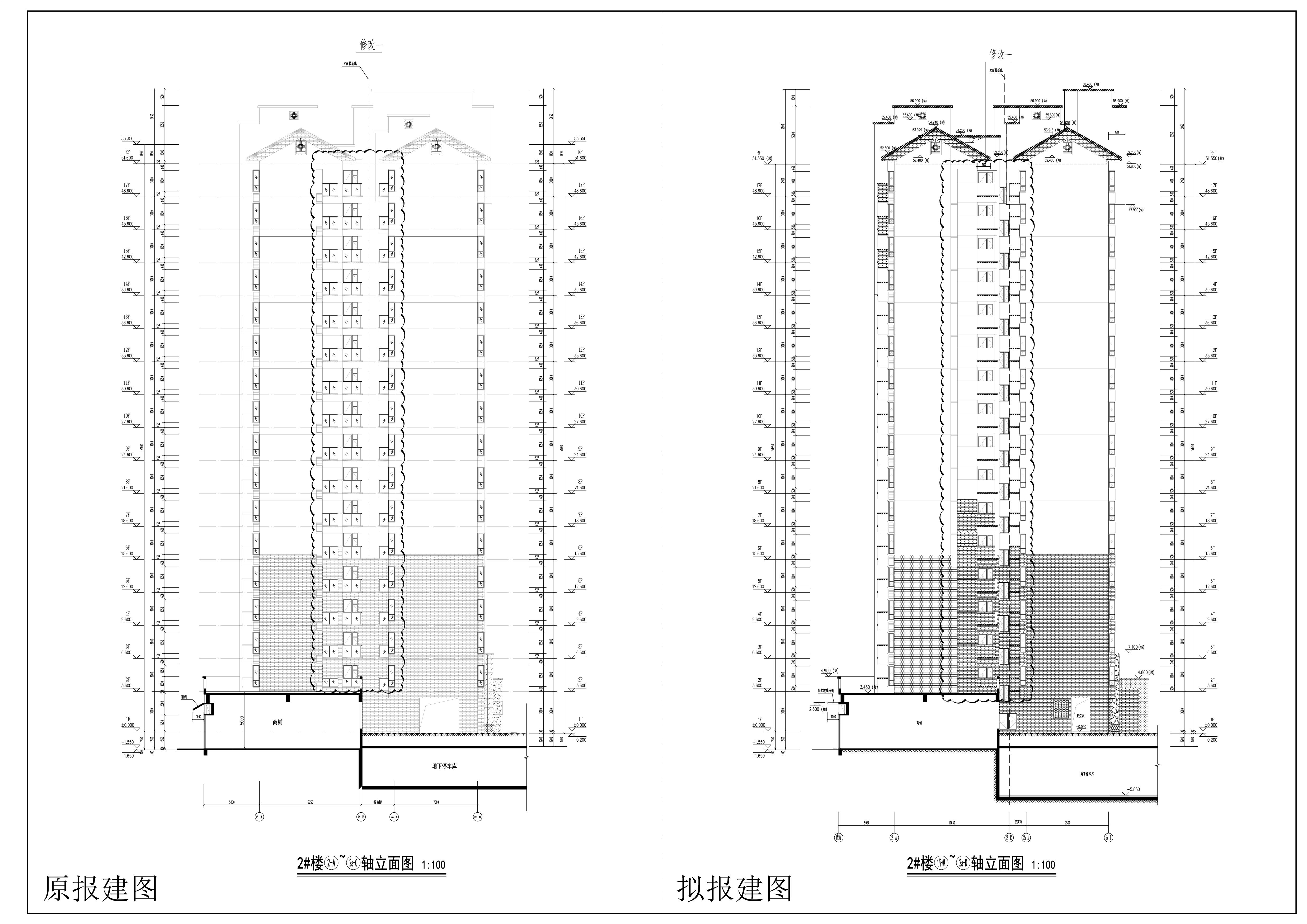 2#樓-立面圖3對(duì)比圖.jpg