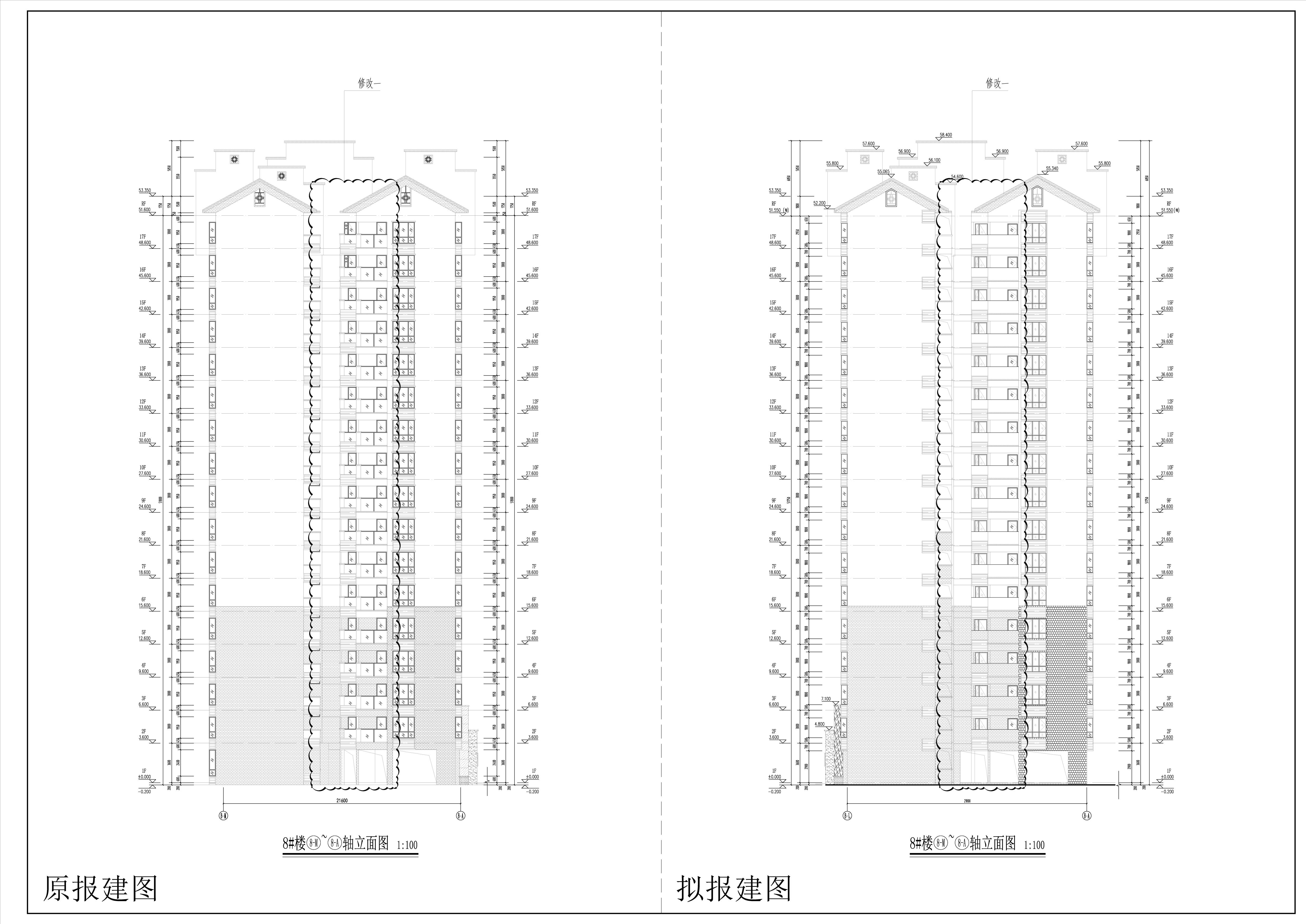 8#樓-立面圖2對(duì)比圖.jpg