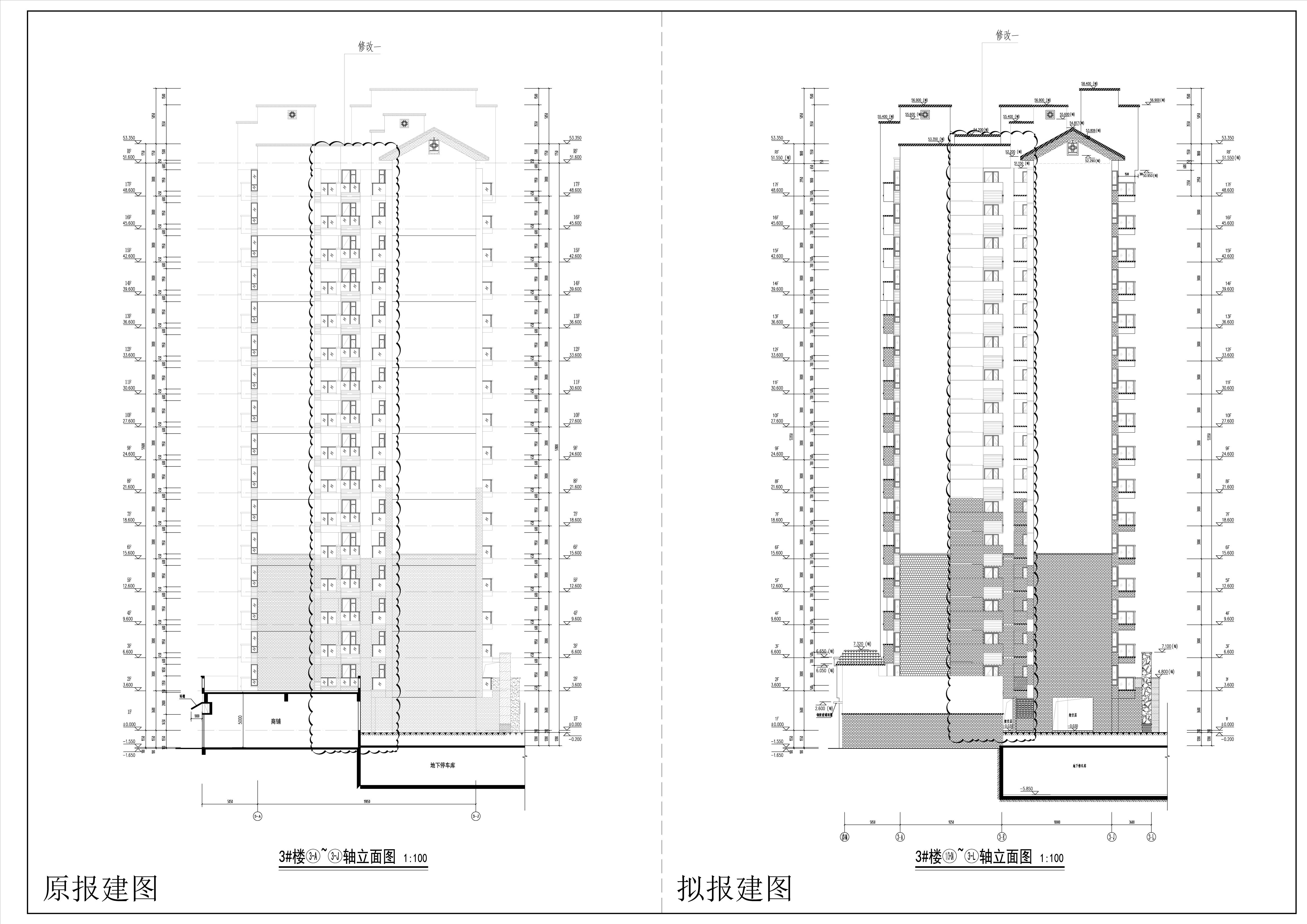 3#樓-立面圖2對比圖.jpg