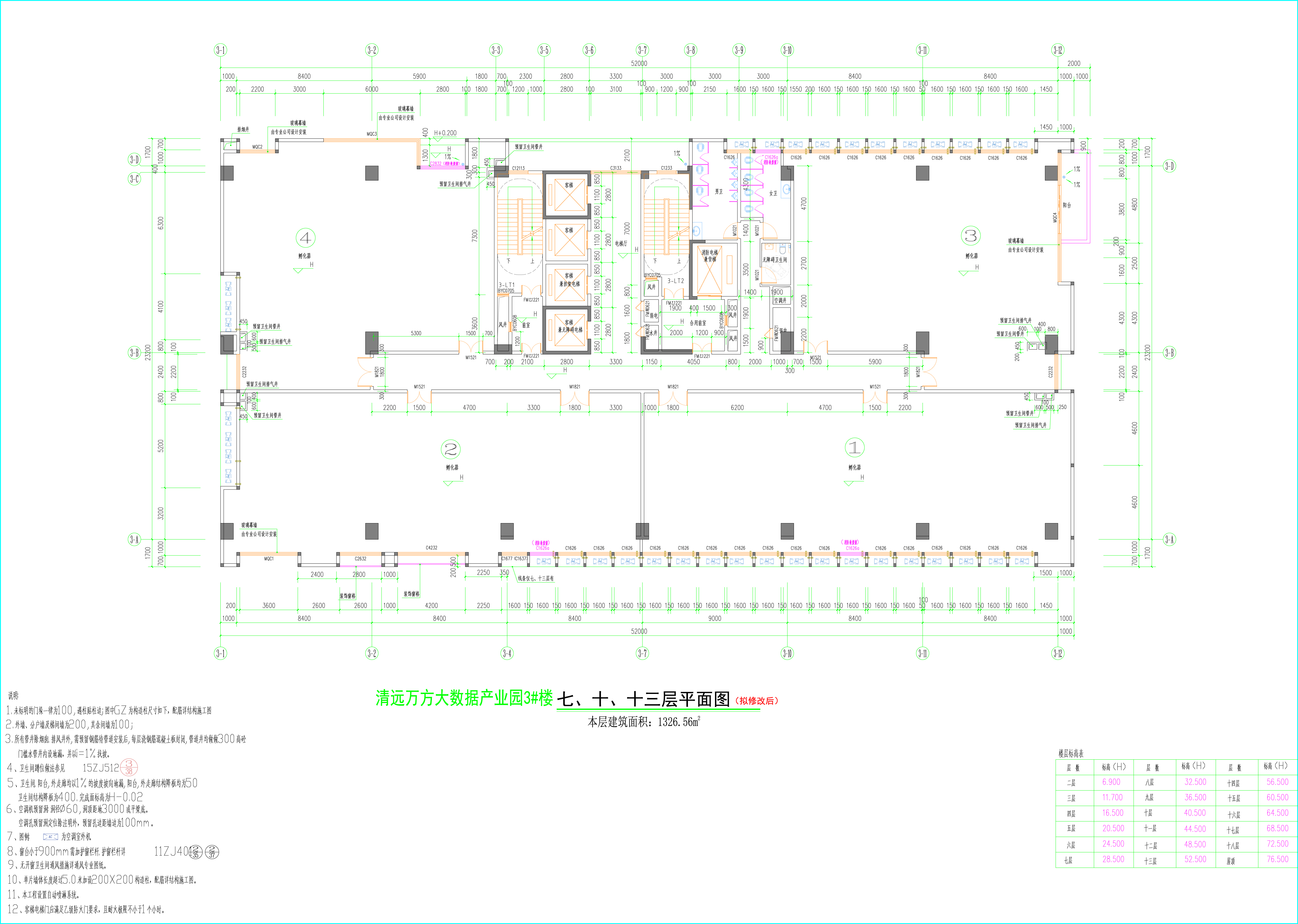 3#樓（擬修改后）07、10、13層平面圖.jpg