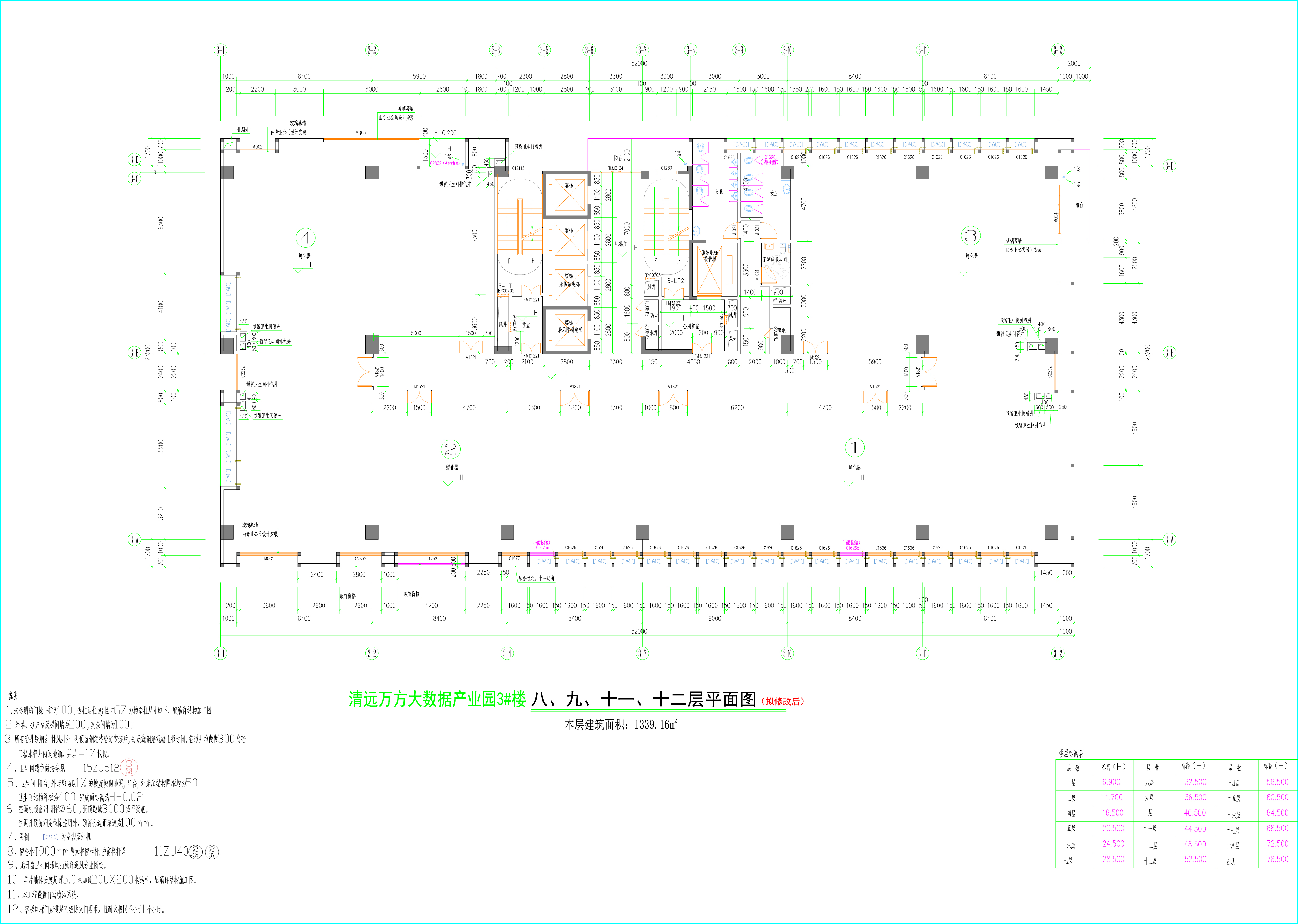 3#樓（擬修改后）08、09、11、12層平面圖.jpg