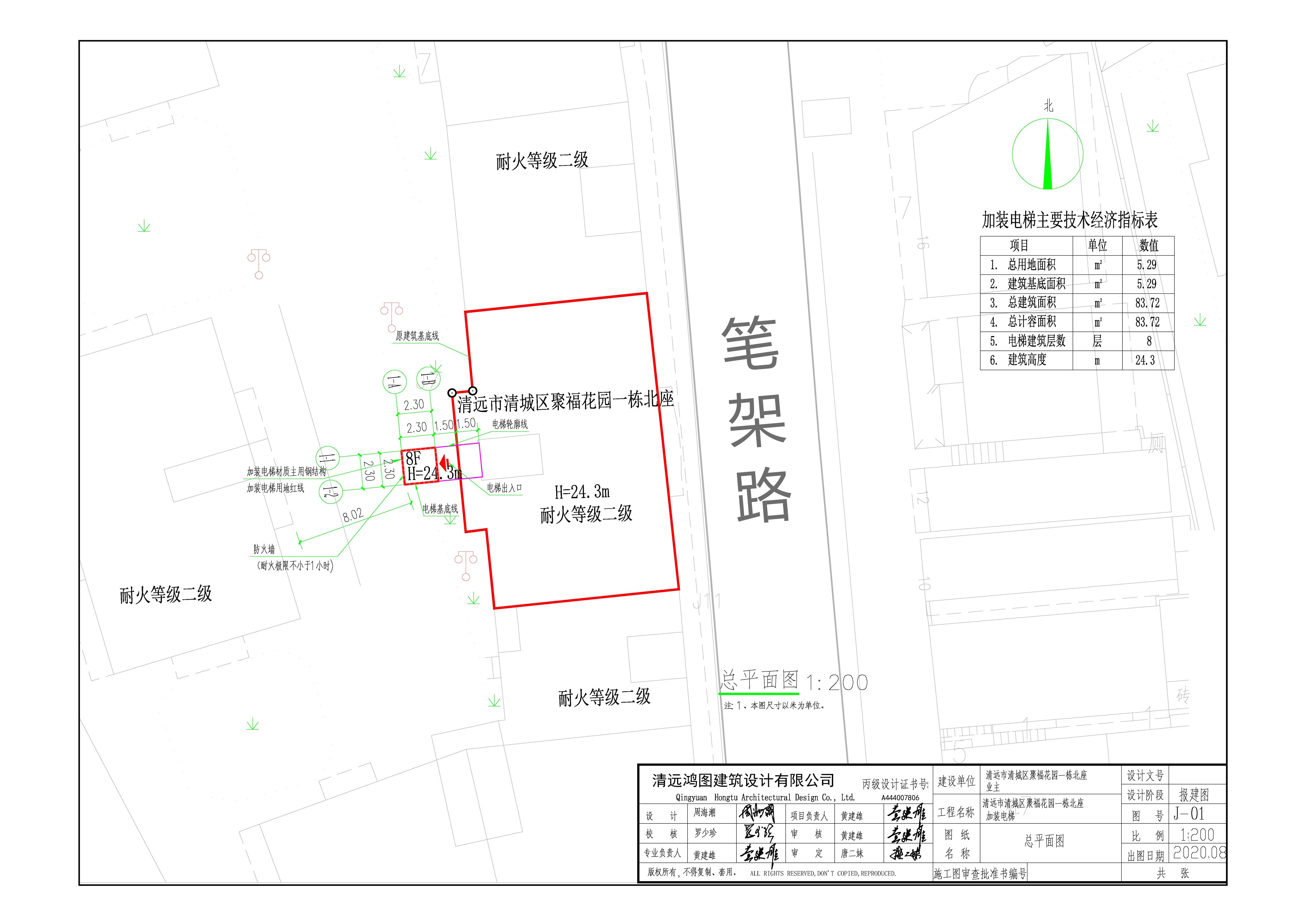 聚?；▓@一棟北座-總平面圖.jpg