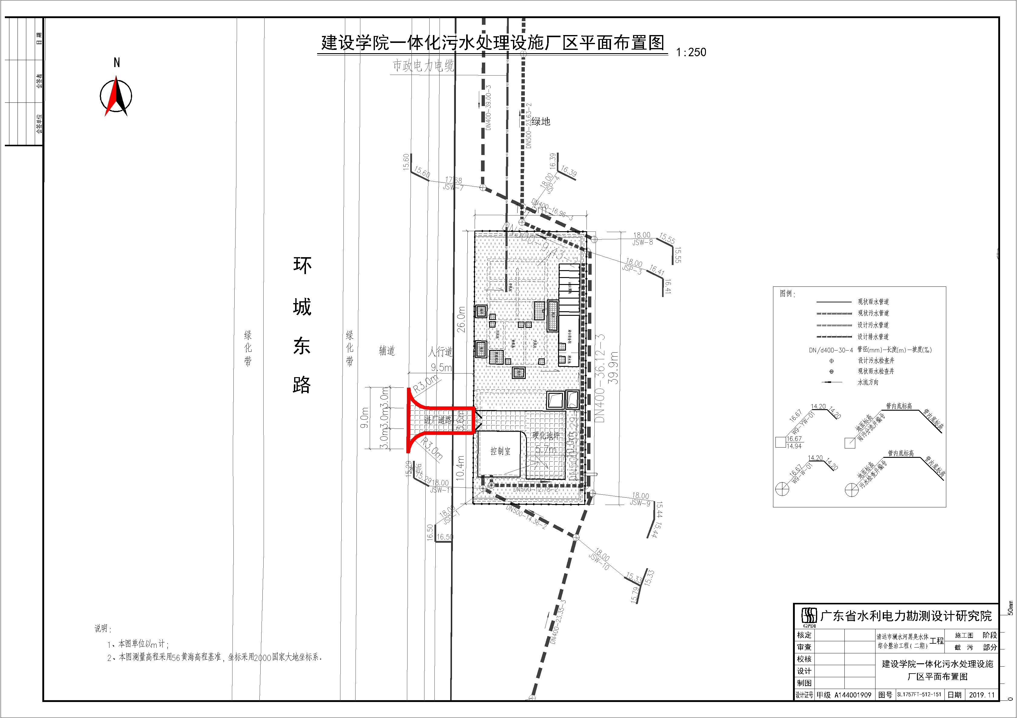 報建-分幅1-建設(shè)學院.jpg