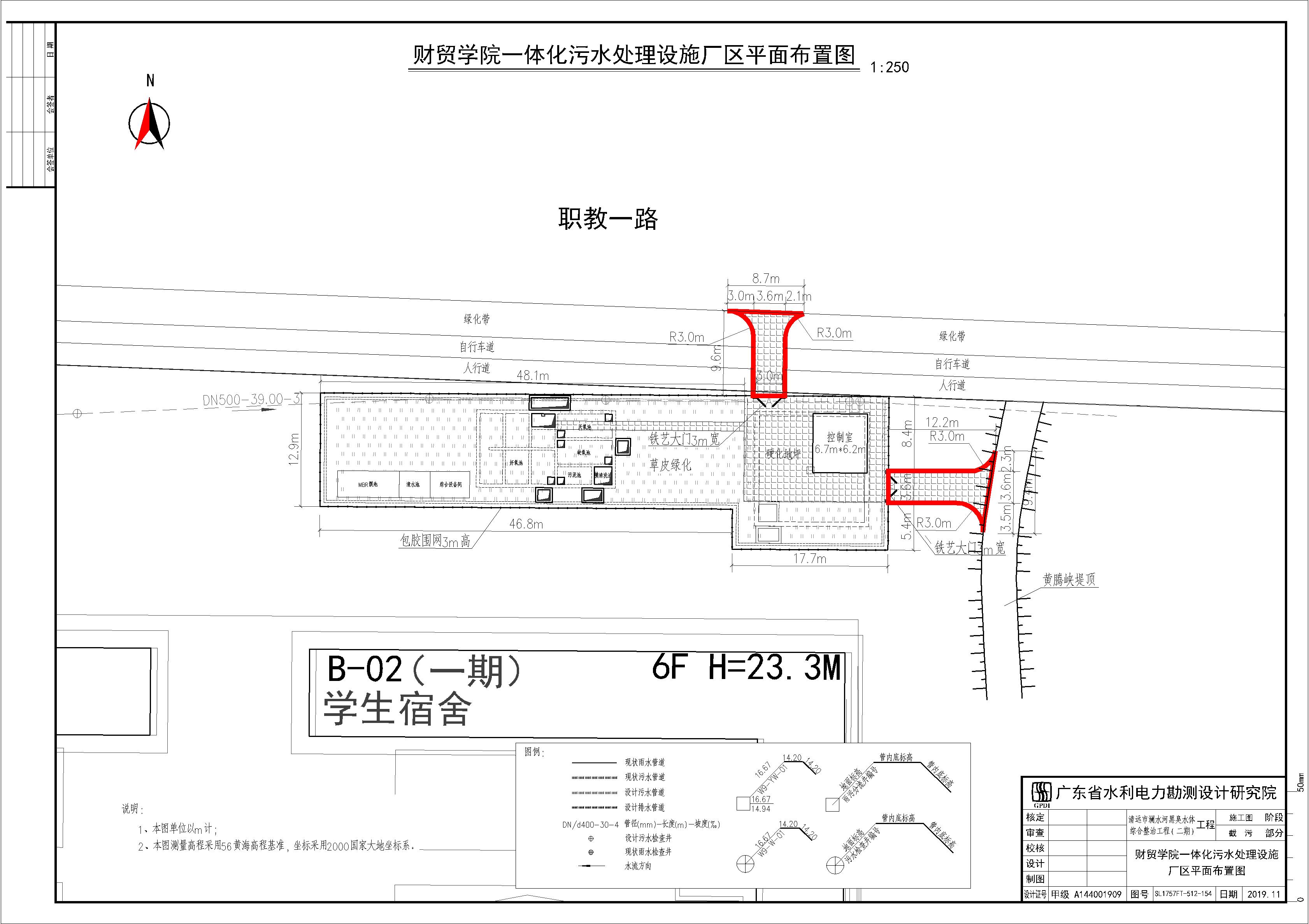 報建-分幅4-財貿(mào)學院.jpg