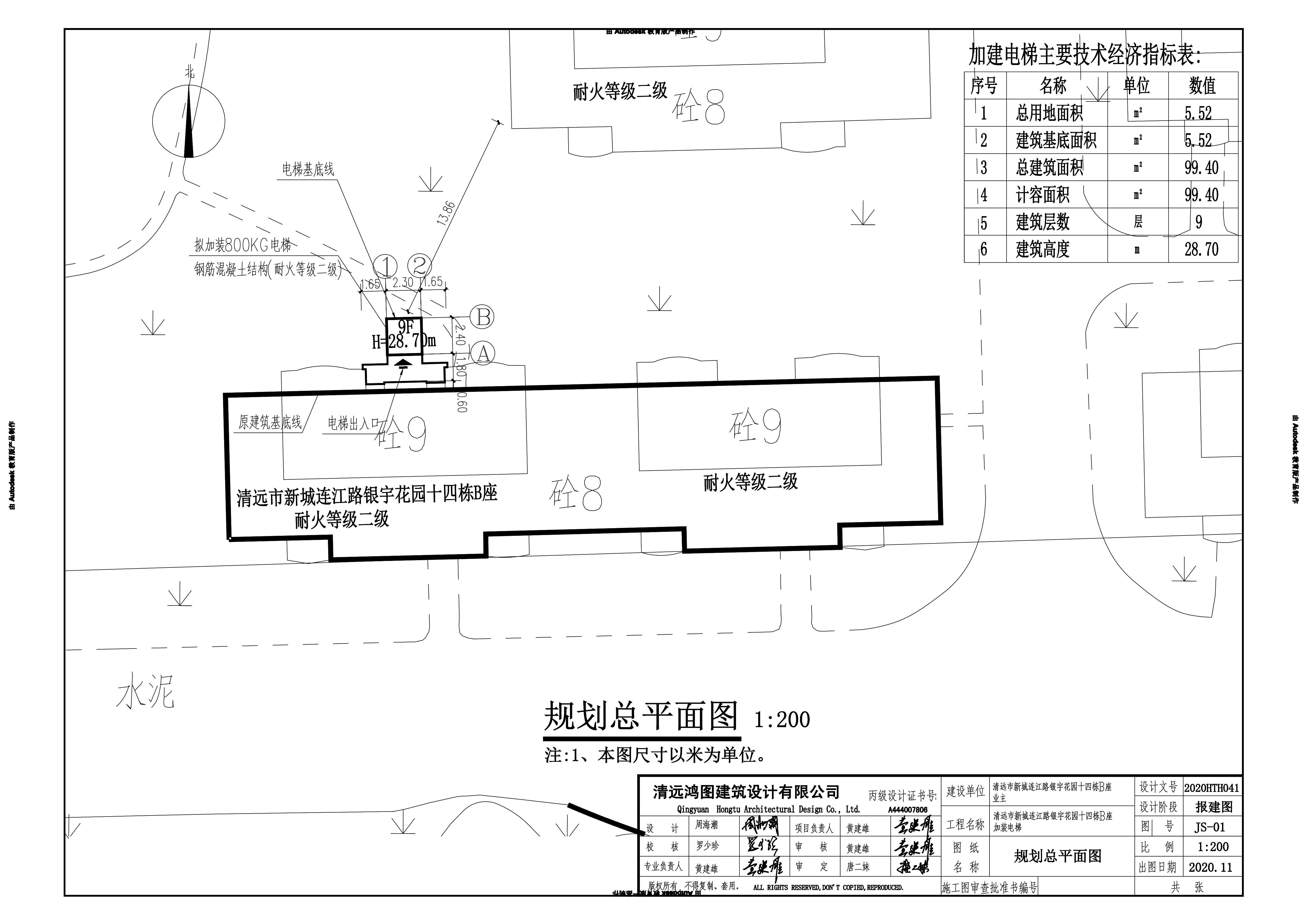 14B規(guī)劃總平面圖.jpg