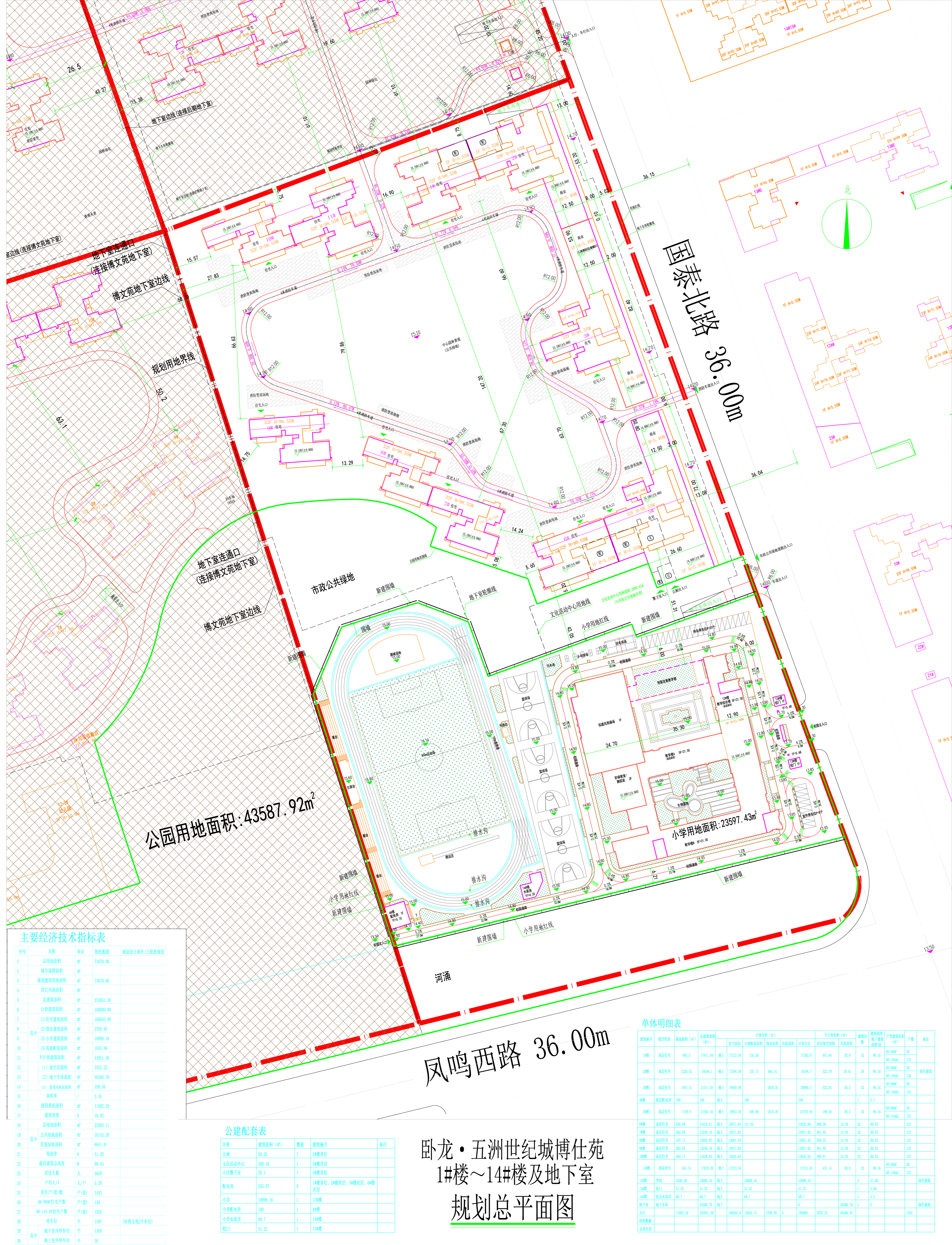 博仕苑規(guī)劃總平面圖.jpg