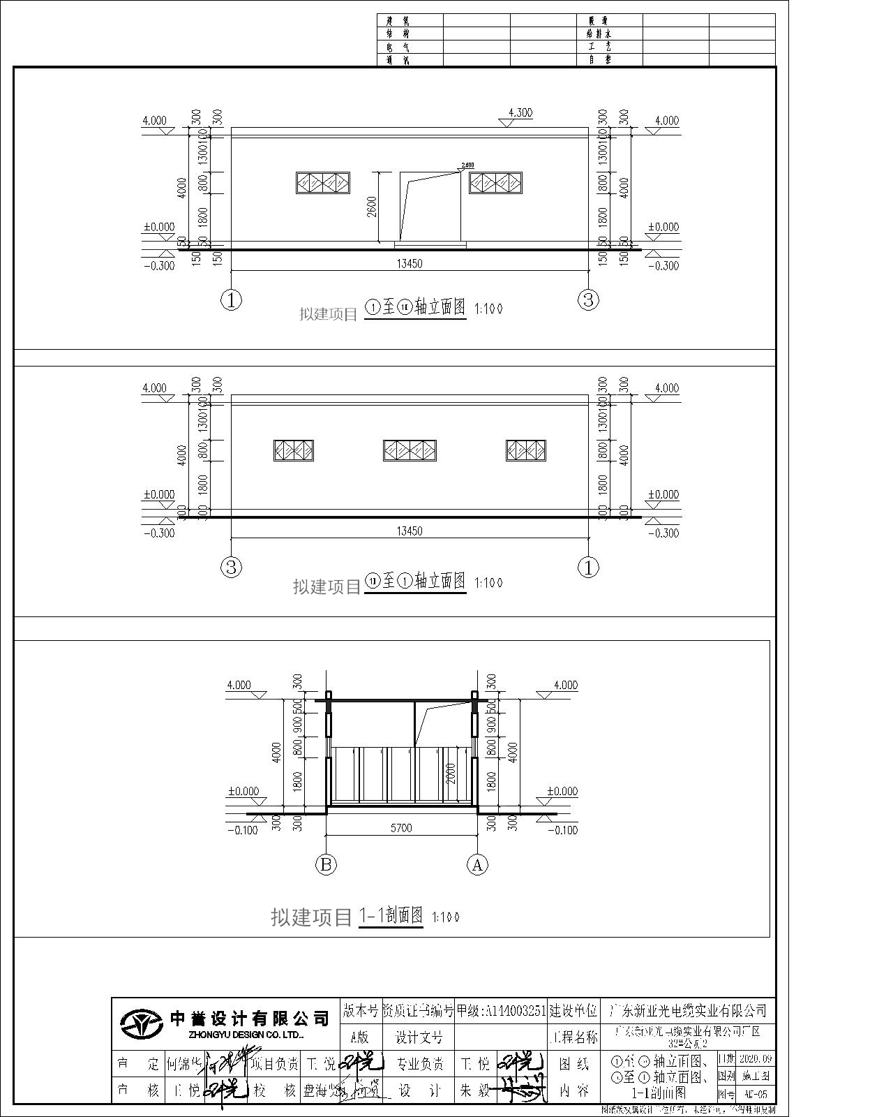 1~10軸立面圖、10~1軸立面圖、1-1剖面圖.jpg