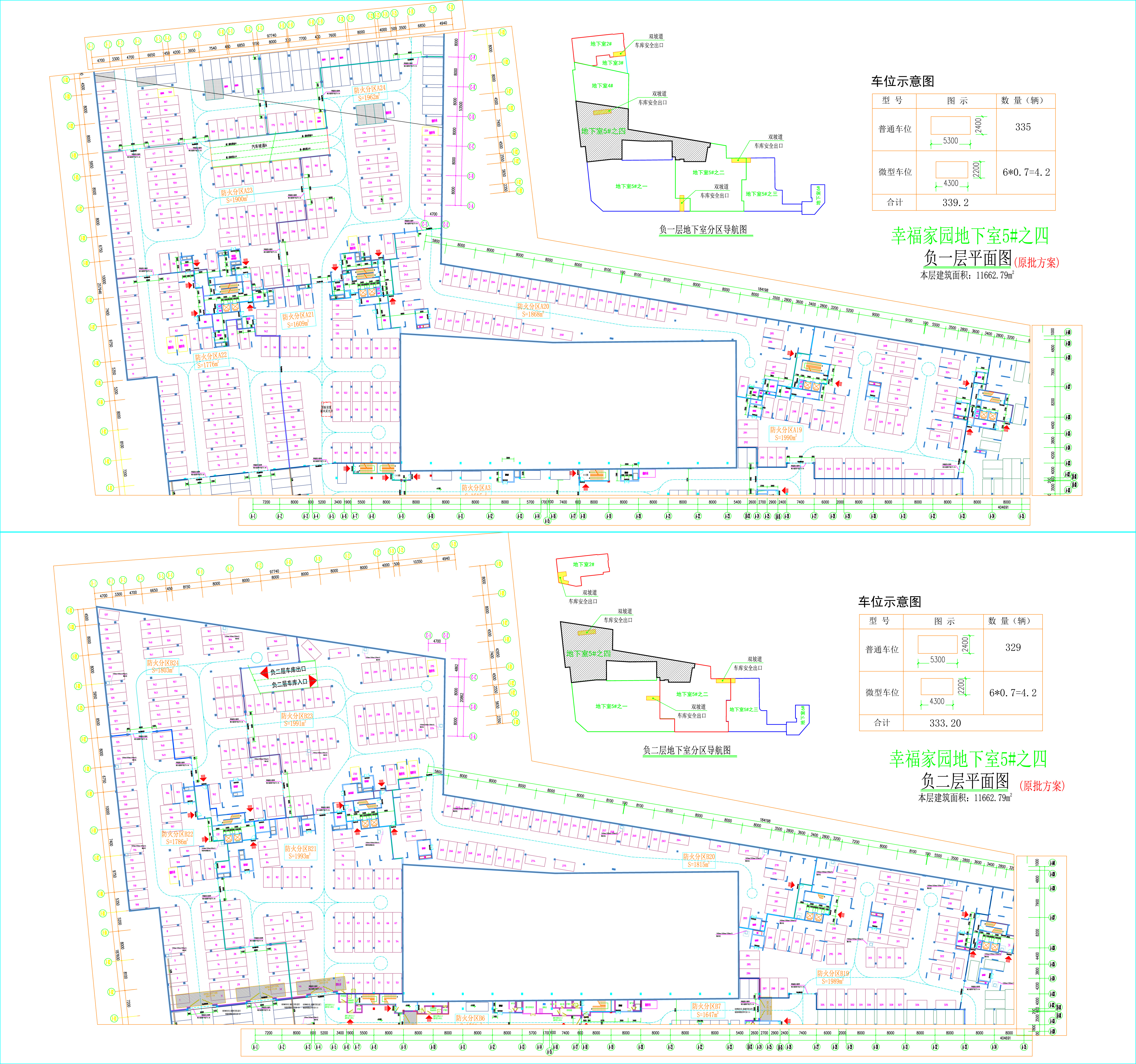 地下室5#之四負一層負二層平面圖.jpg