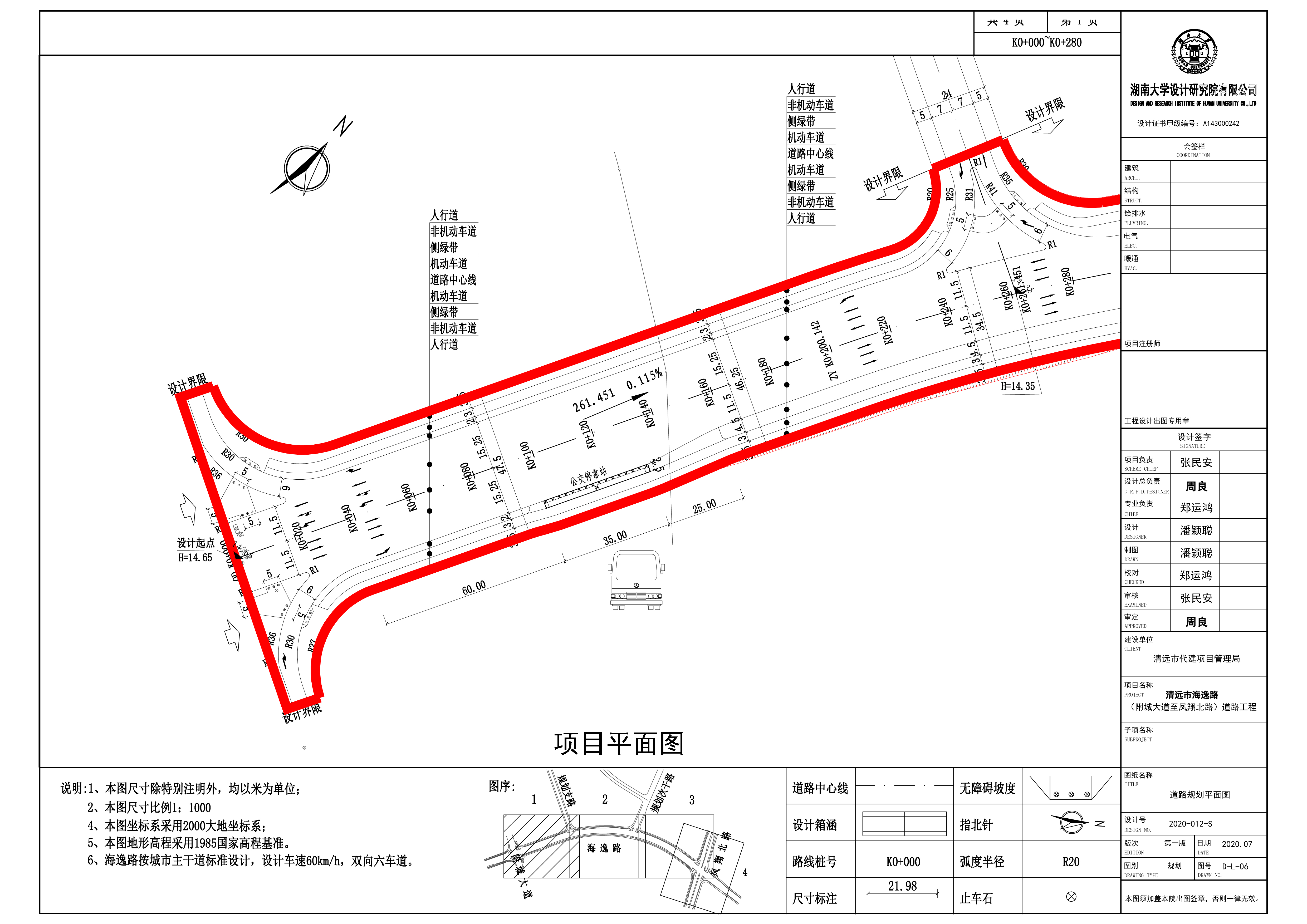 道路平面01.jpg