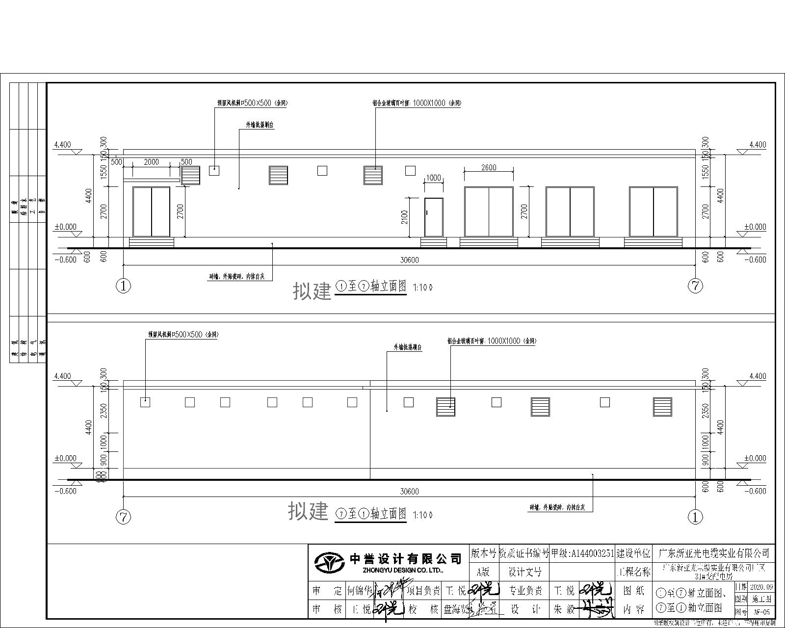 1~7軸立面圖、7~1立面圖.jpg