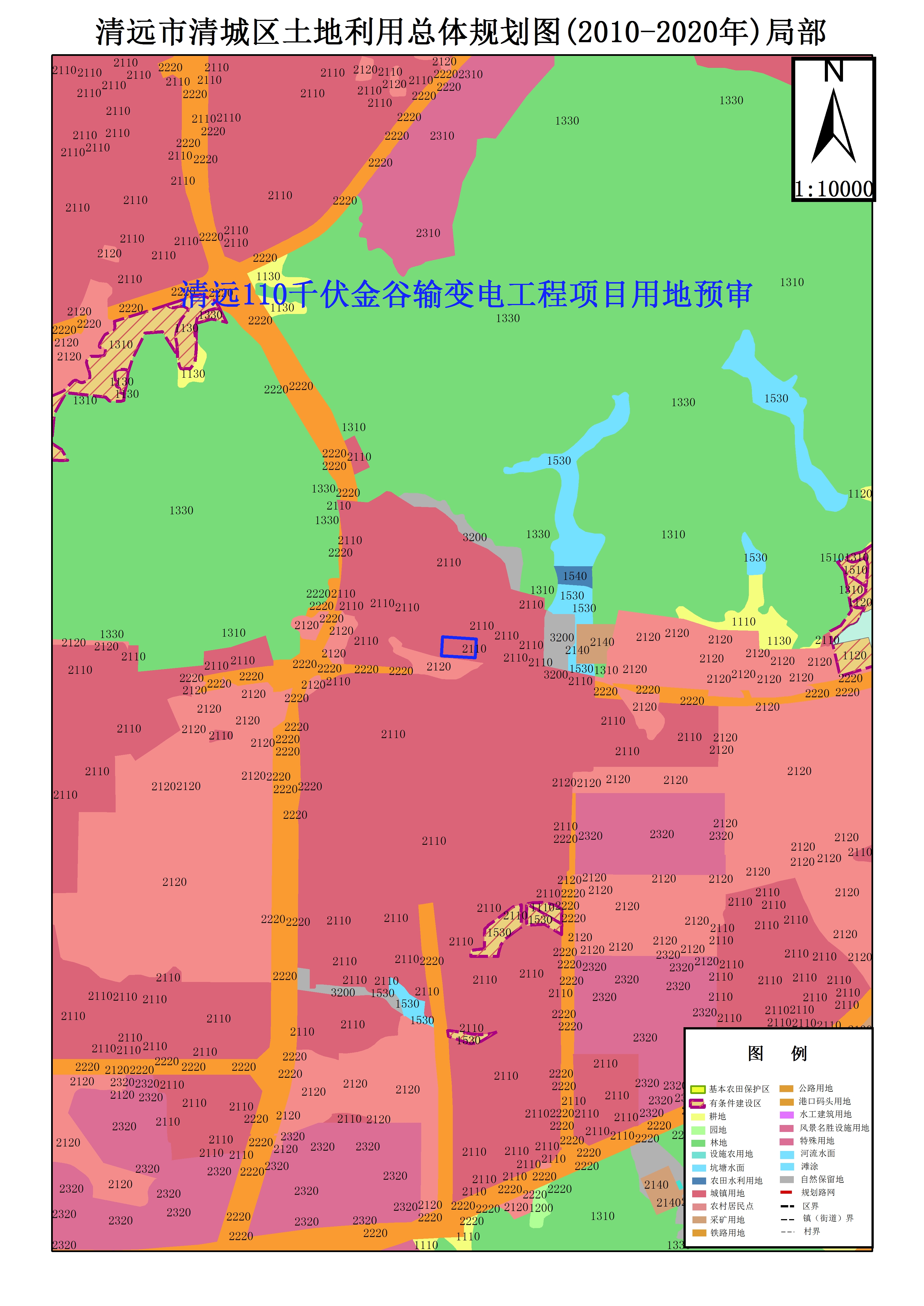 清遠110千伏金谷輸變電工程規(guī)劃圖.jpg