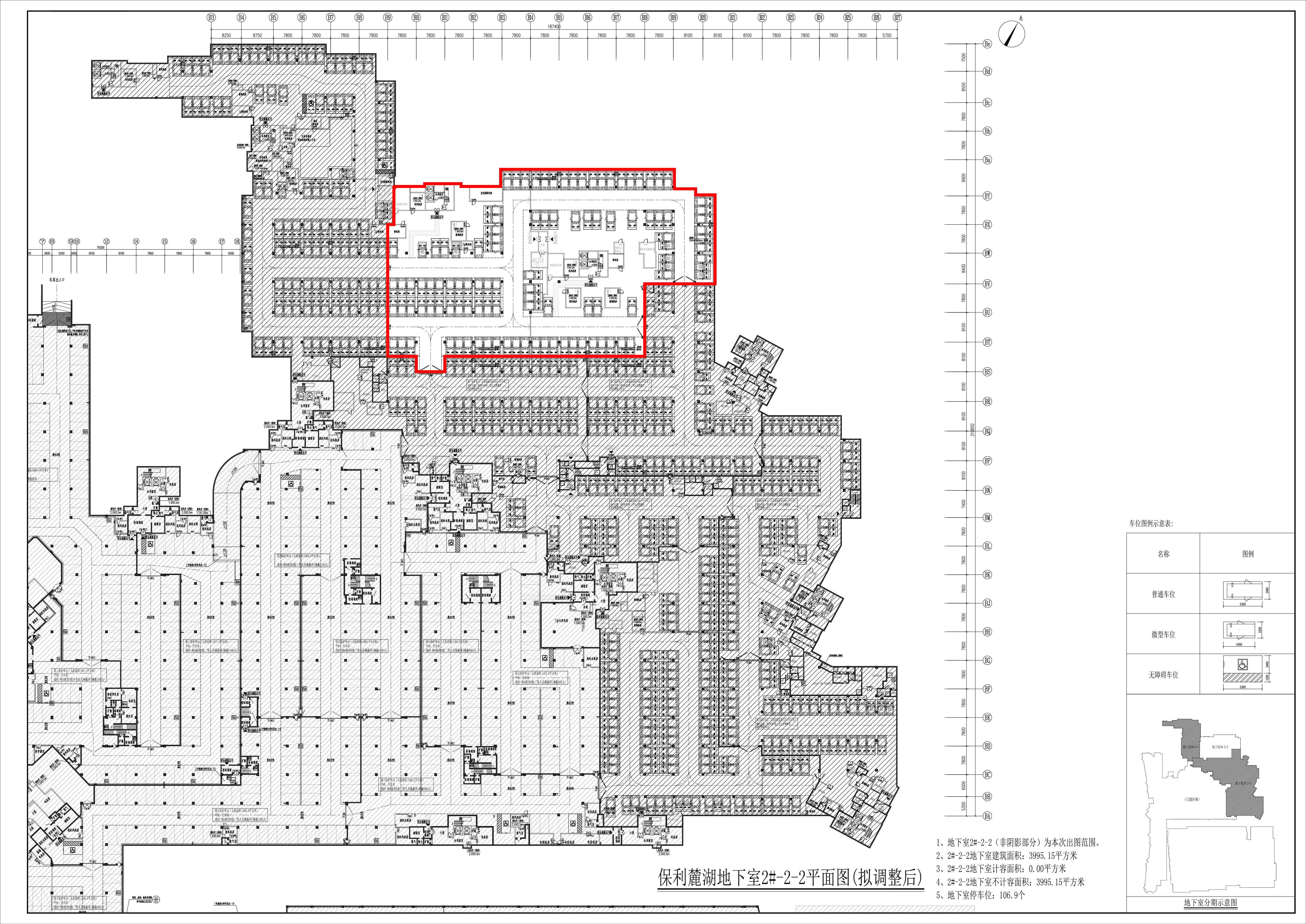 保利麓湖地下室2#-2-2（擬調(diào)整后）.jpg