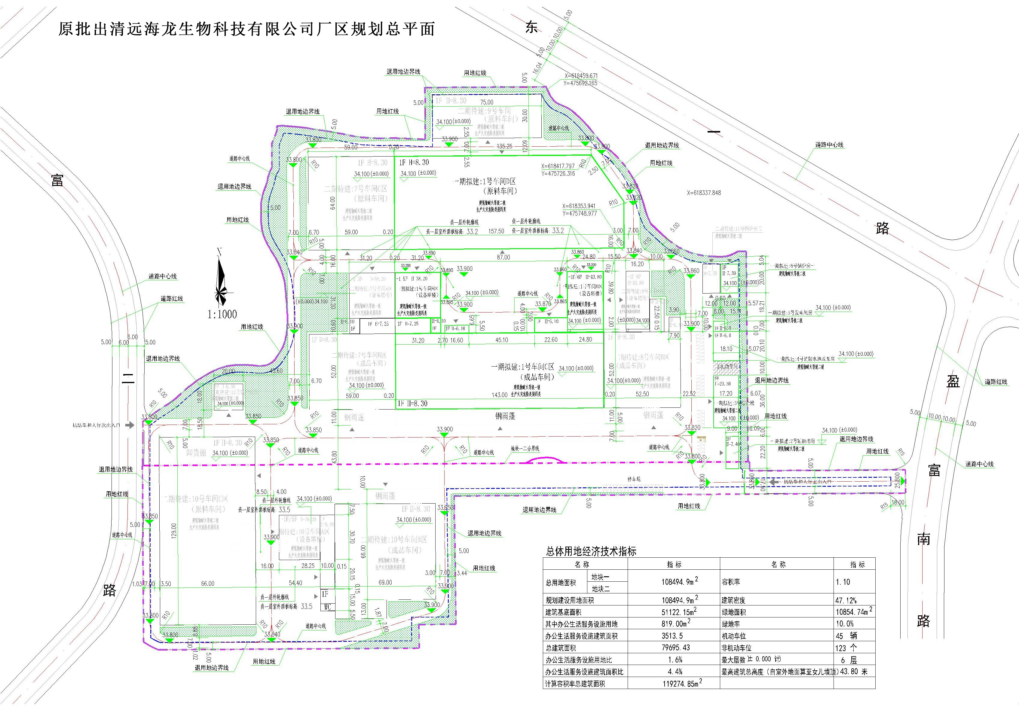 原批出清遠海龍規(guī)劃總平面.jpg