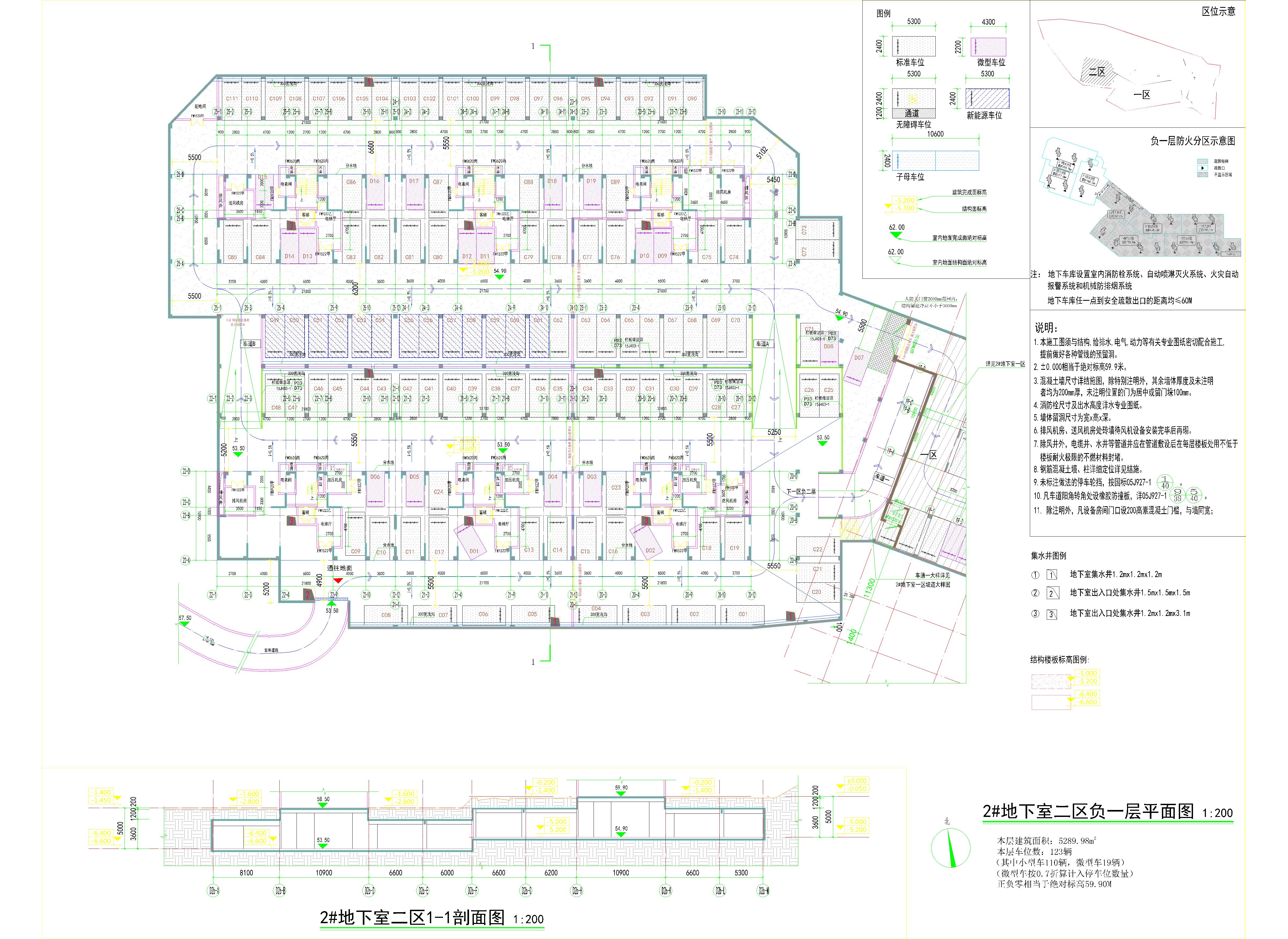 2#地下室二區(qū)平面圖、坡道大樣圖、目錄20201203_t3-Model.jpg