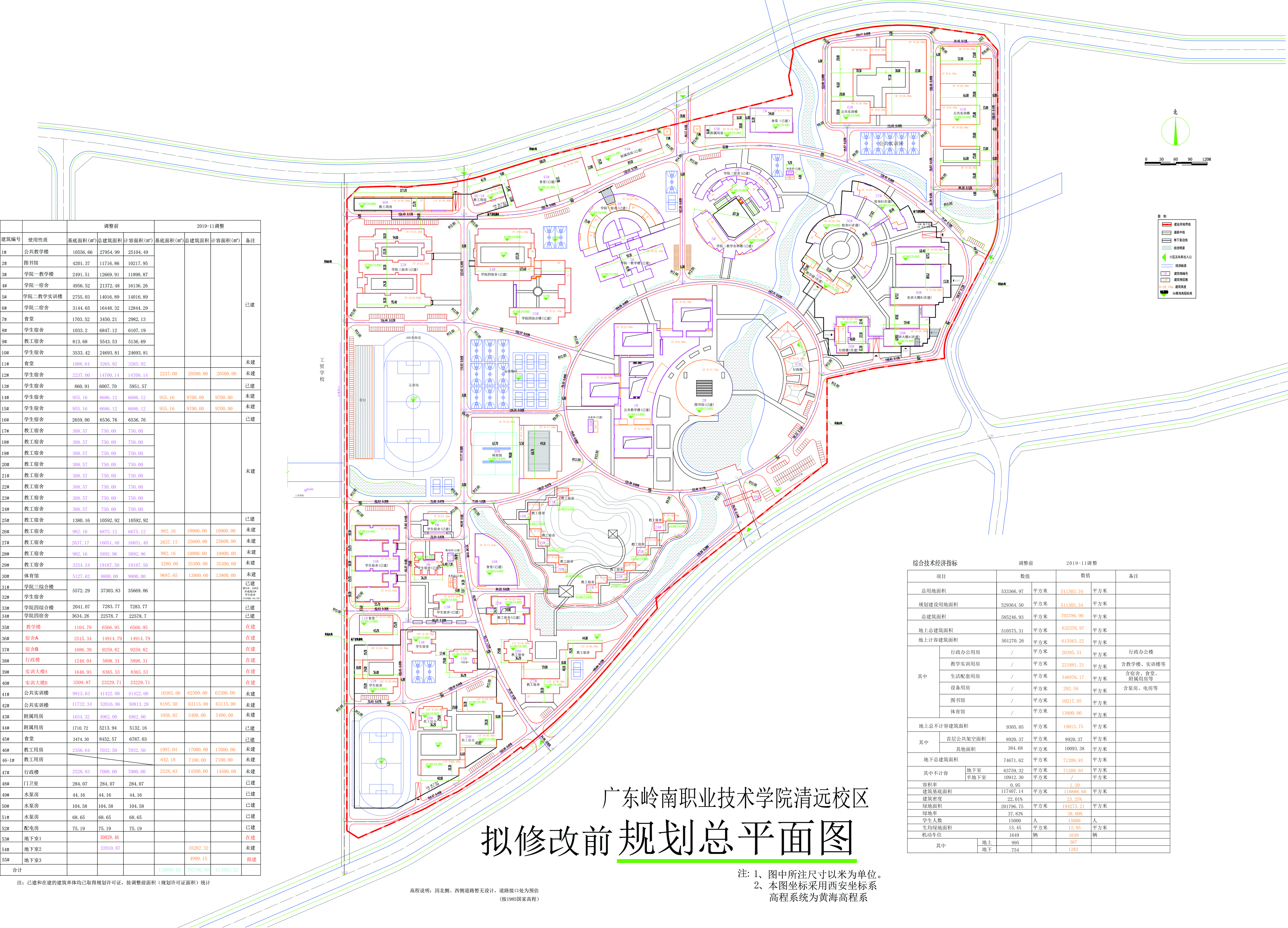 嶺南職業(yè)技術學院清遠校區(qū)總平面圖 （擬修改前）.jpg