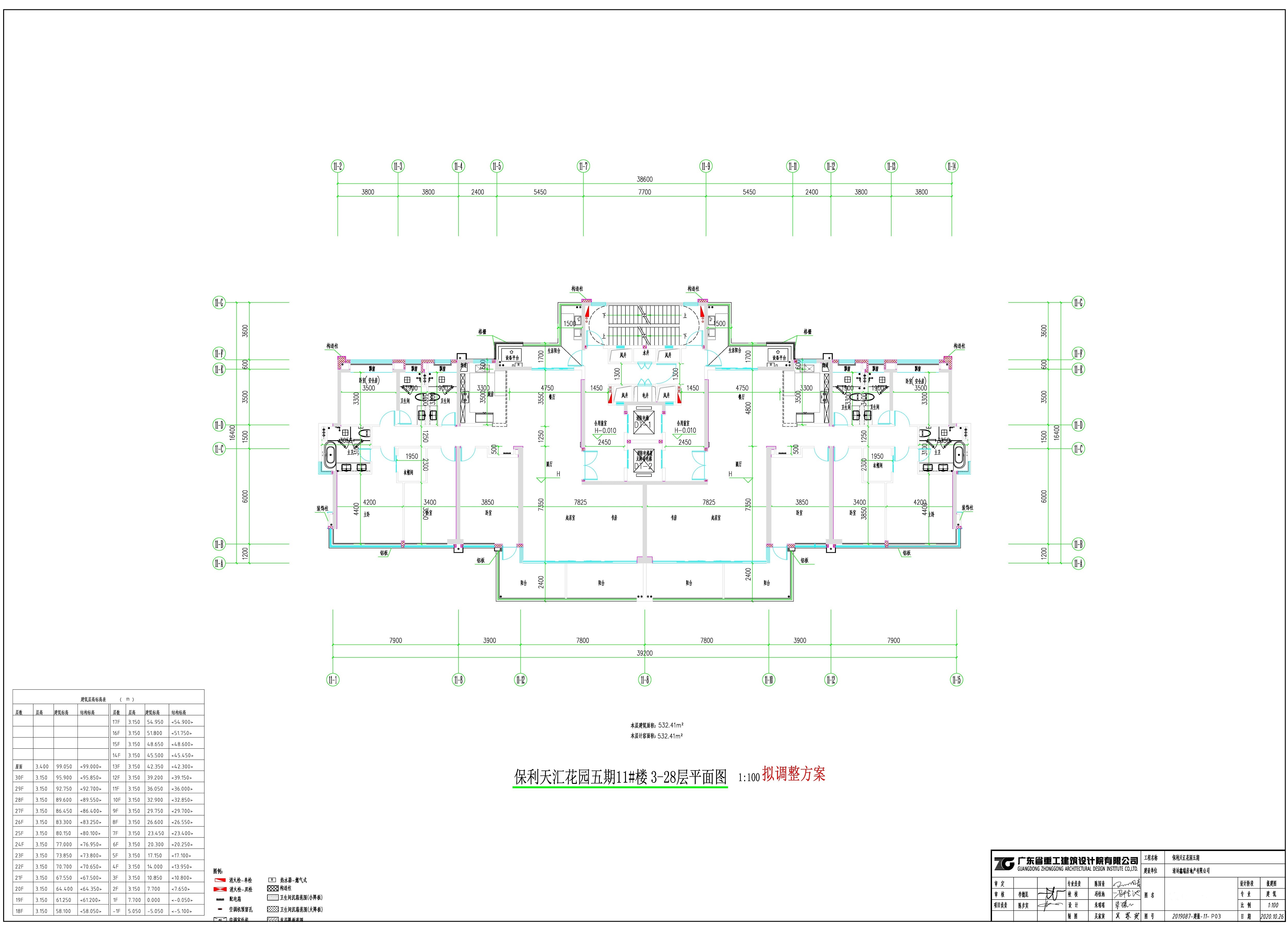 天匯花園五期11號樓3-28層平面圖（擬調(diào)整）.jpg