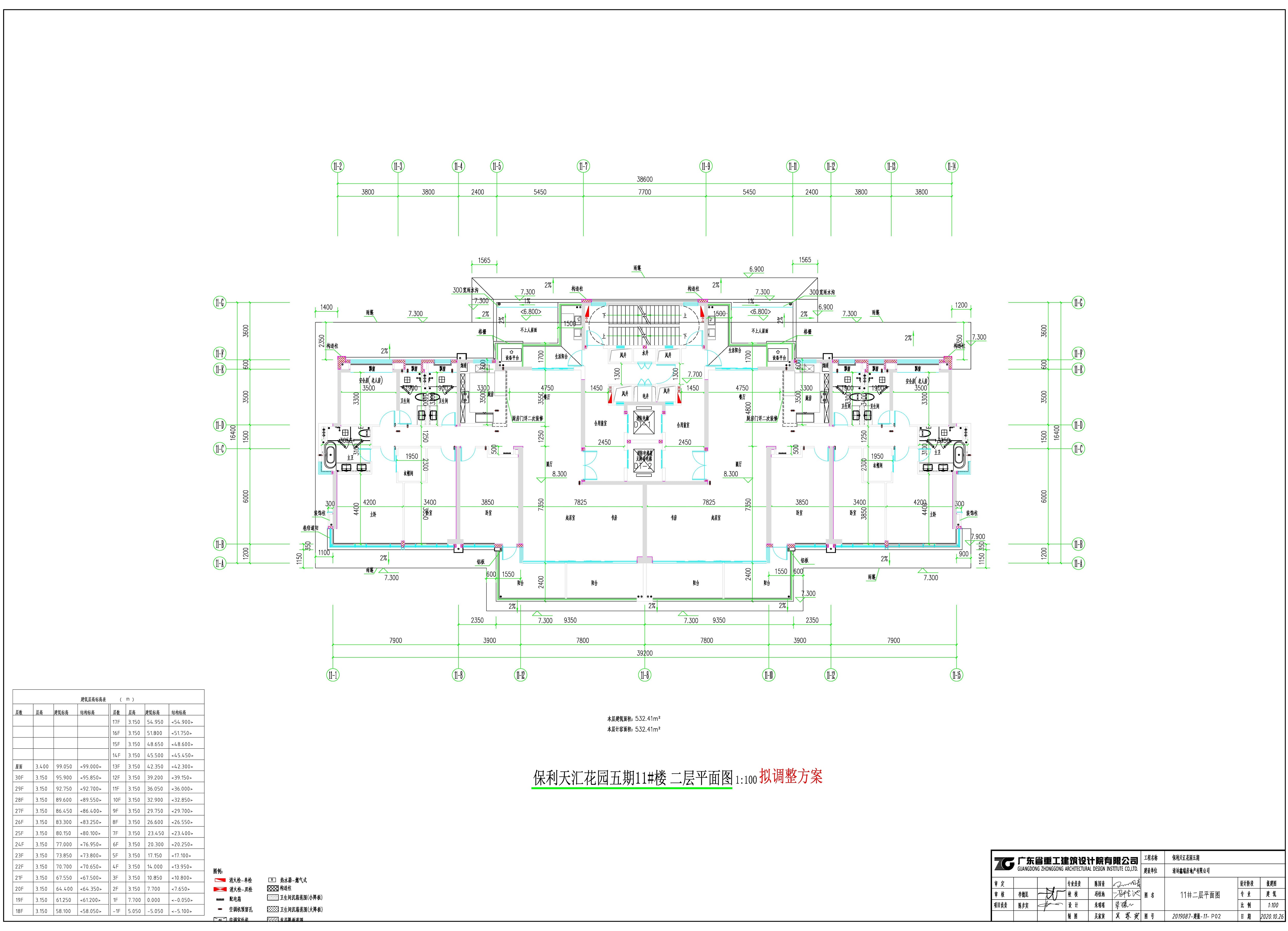 天匯花園五期11號樓2層平面圖（擬調(diào)整）.jpg