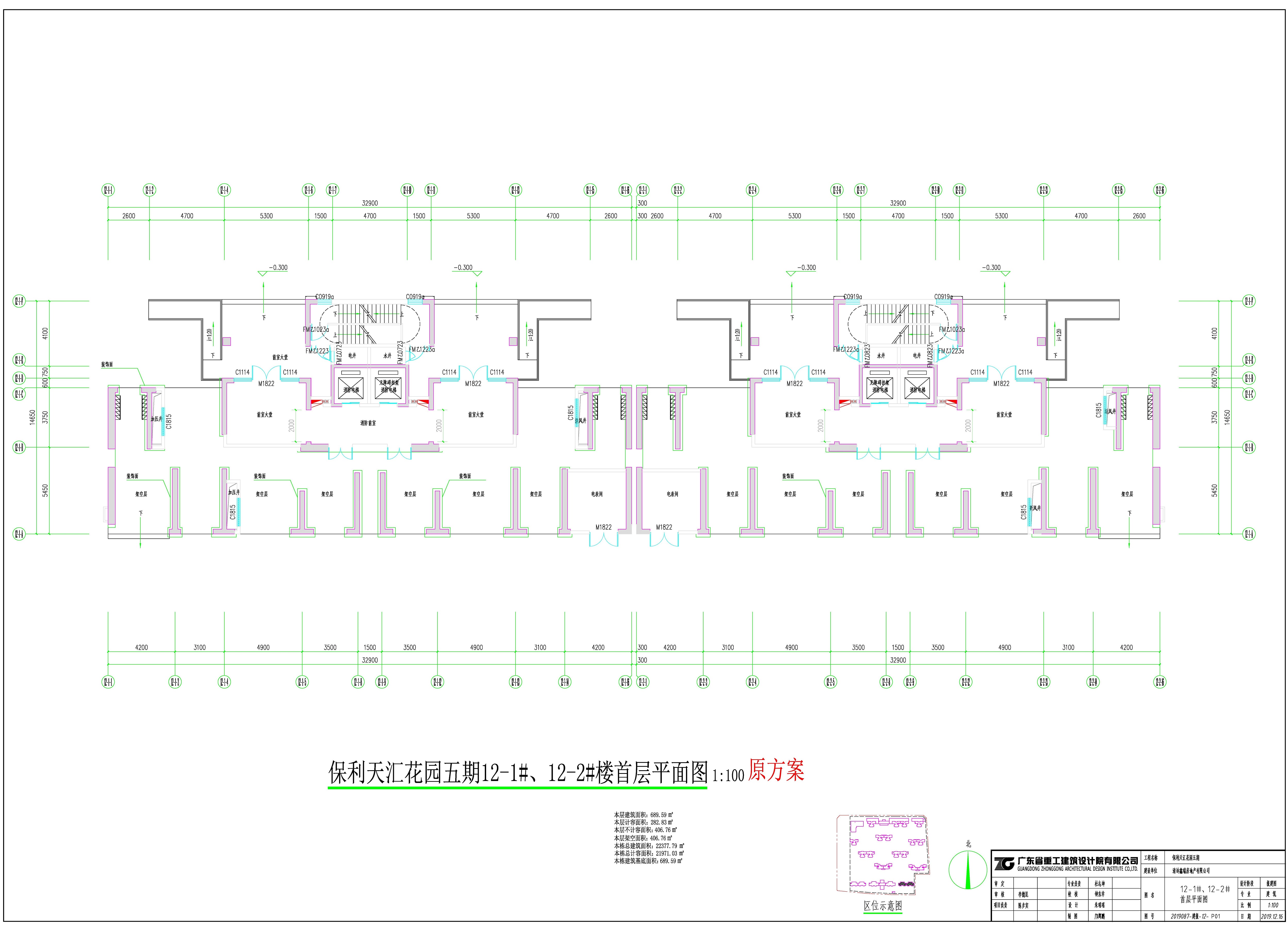 保利天匯花園五期12#首層平面圖（原批復(fù)方案）.jpg