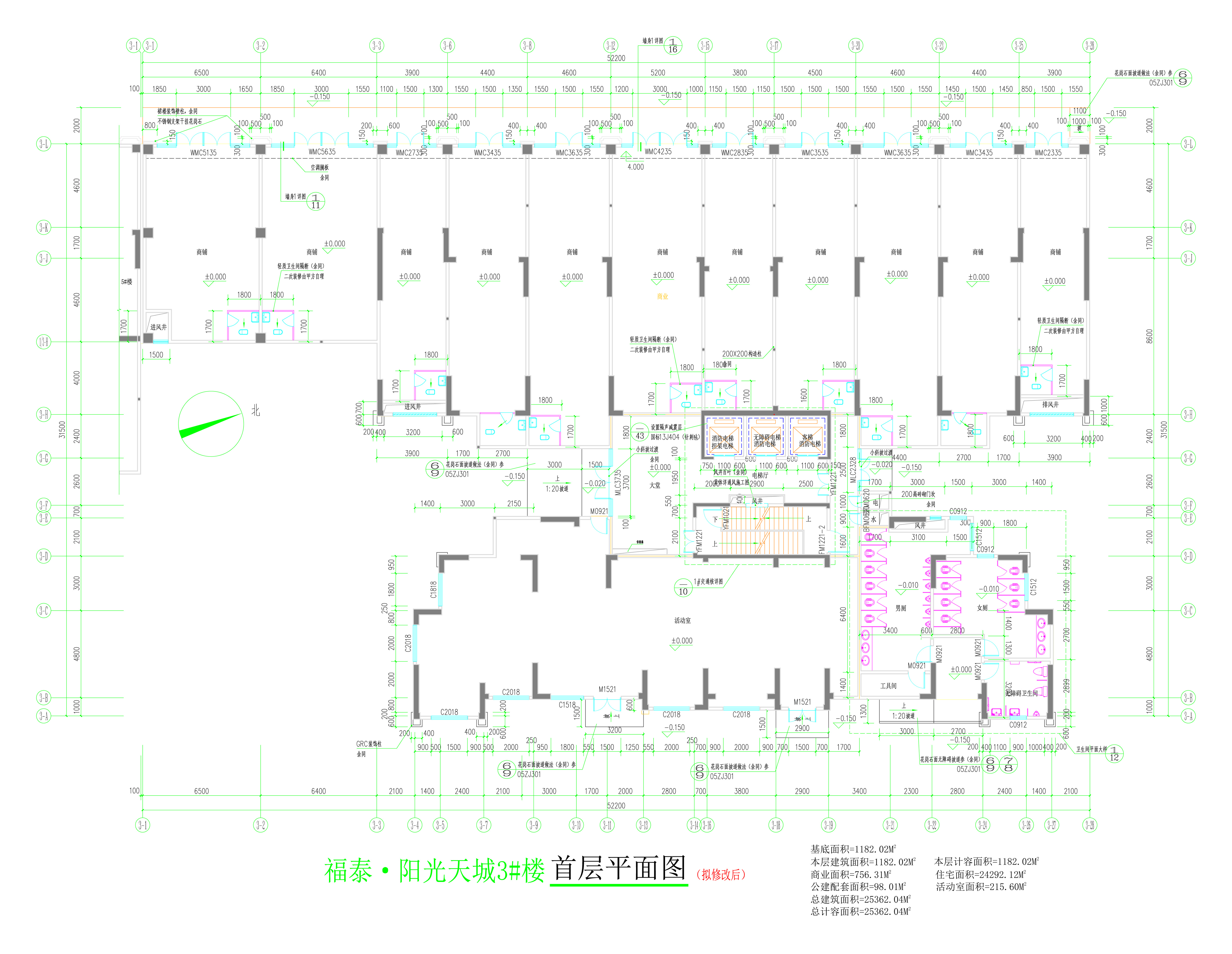 3#樓首層平面圖（擬修改后）.jpg