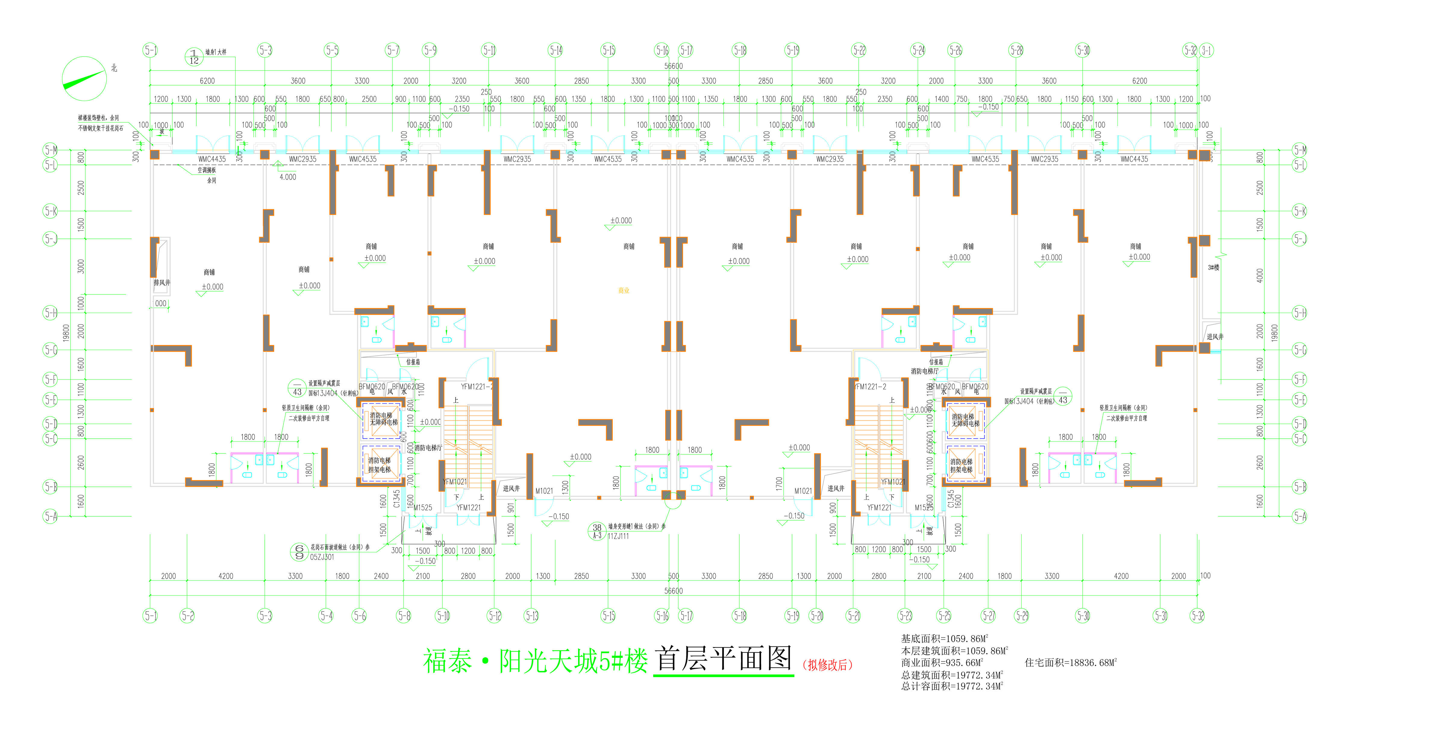 5#樓首層平面圖（擬修改后）.jpg