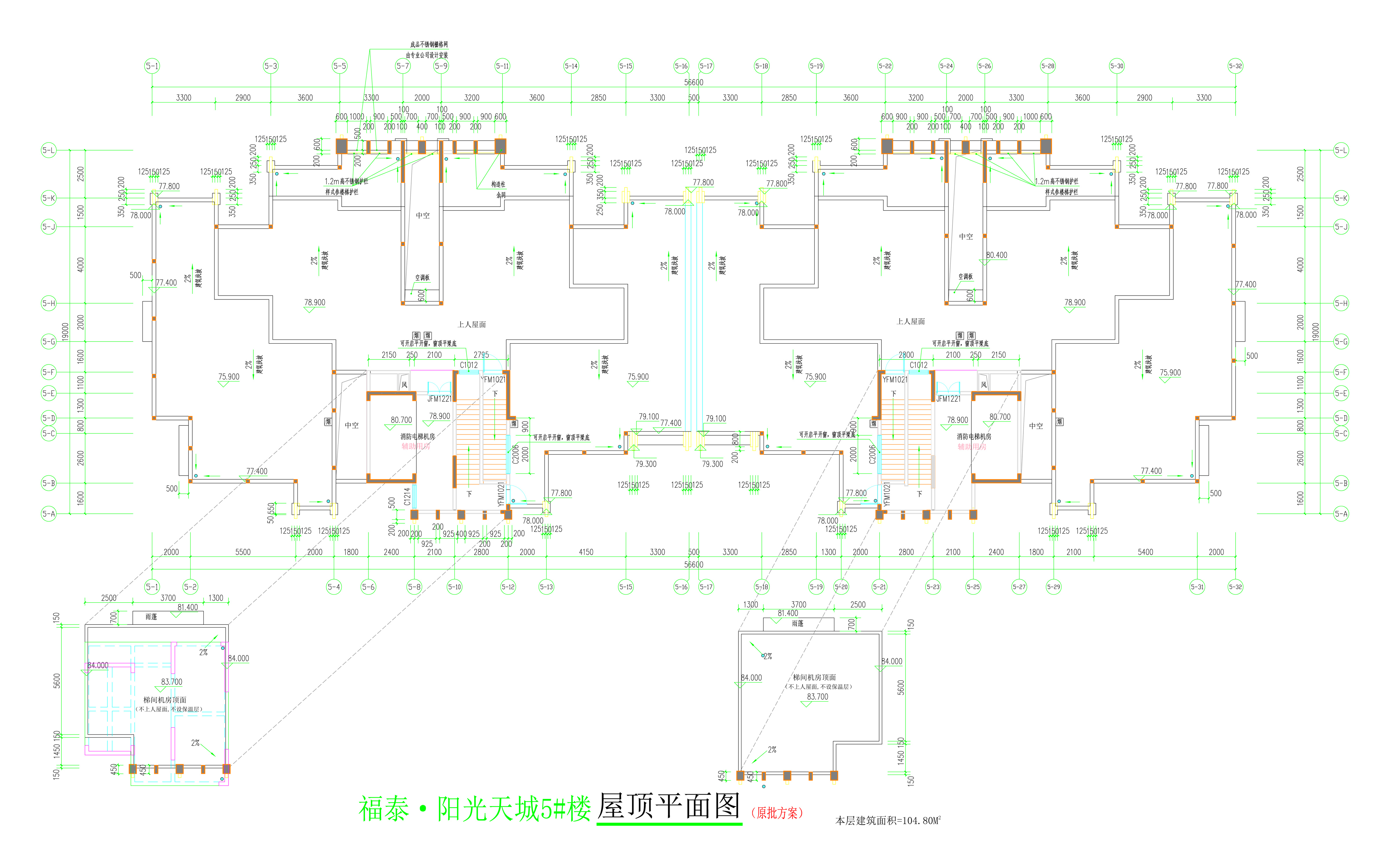 5#樓屋頂平面圖.jpg