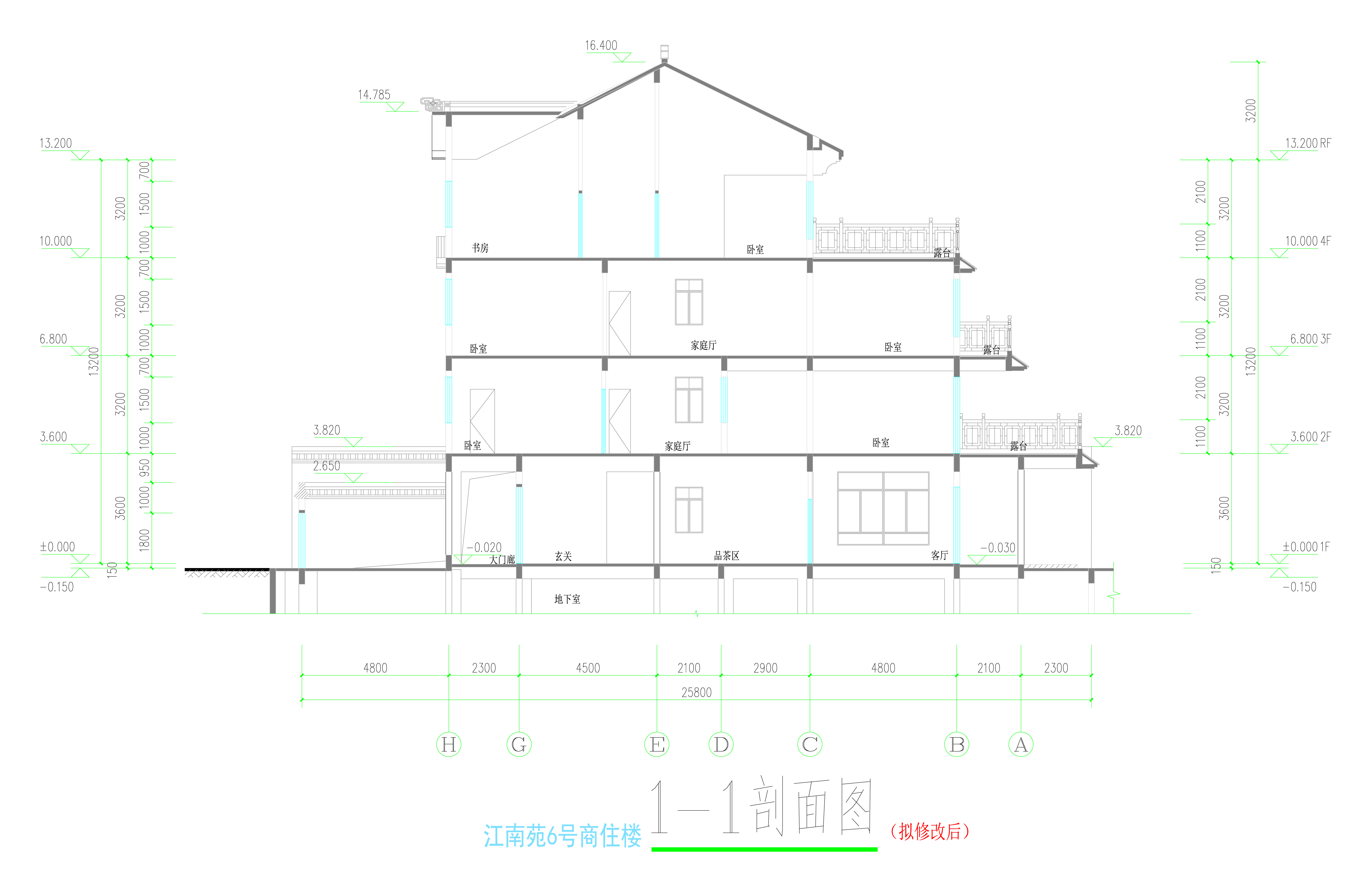 （擬修改后）剖面圖.jpg