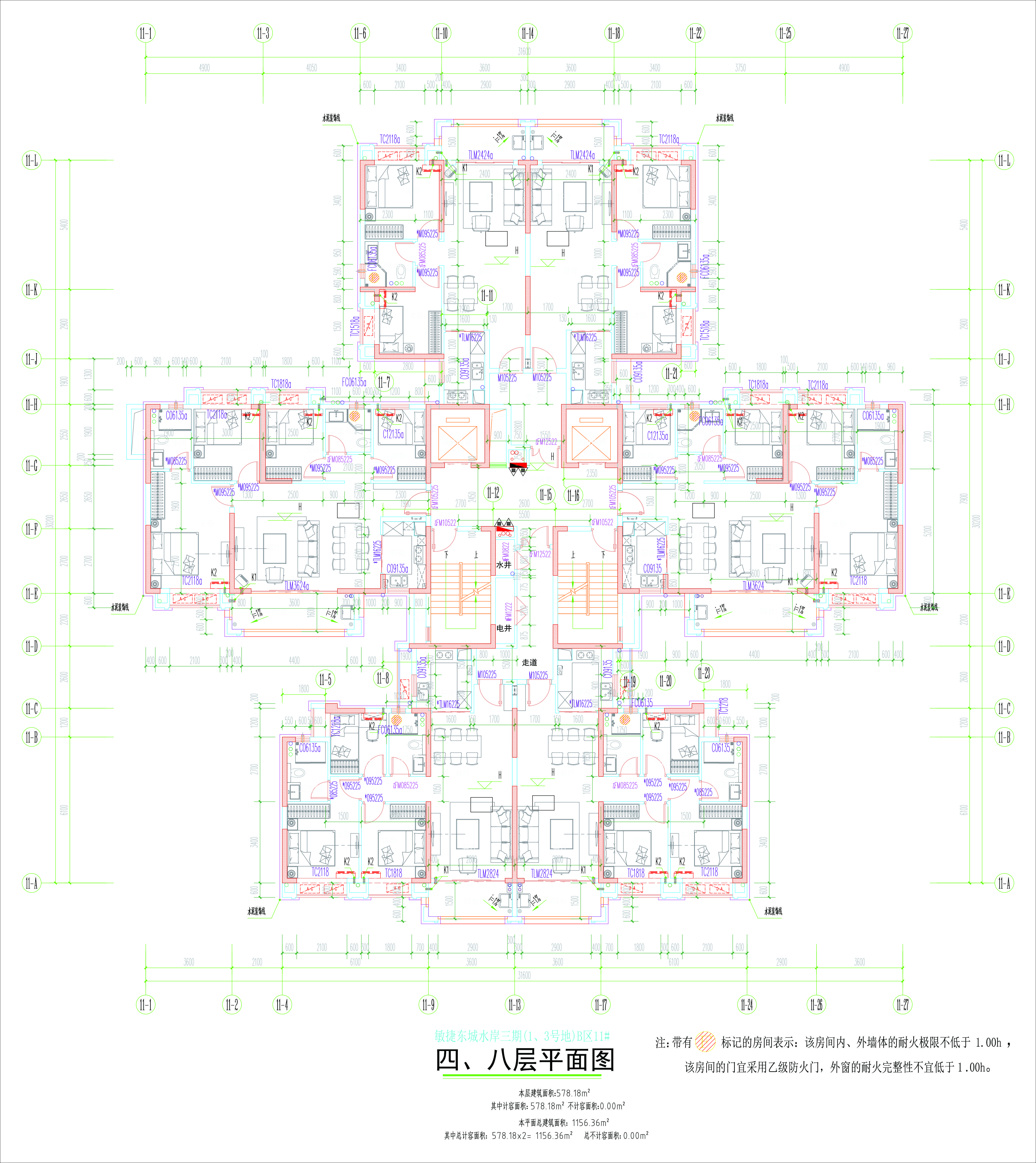 11#樓四、八層平面圖.jpg