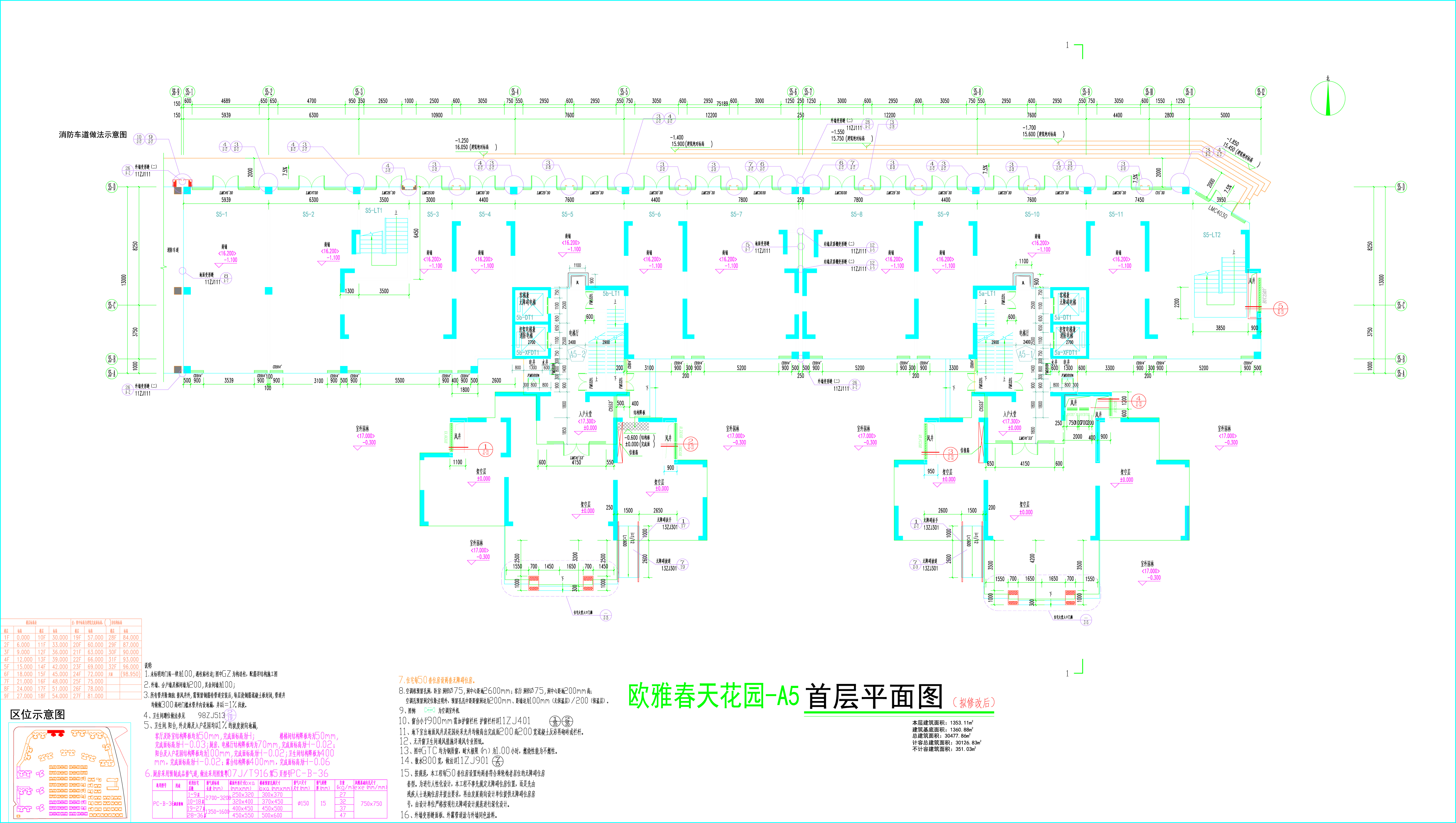 （擬修改后)春天花園A5首層平面圖.jpg