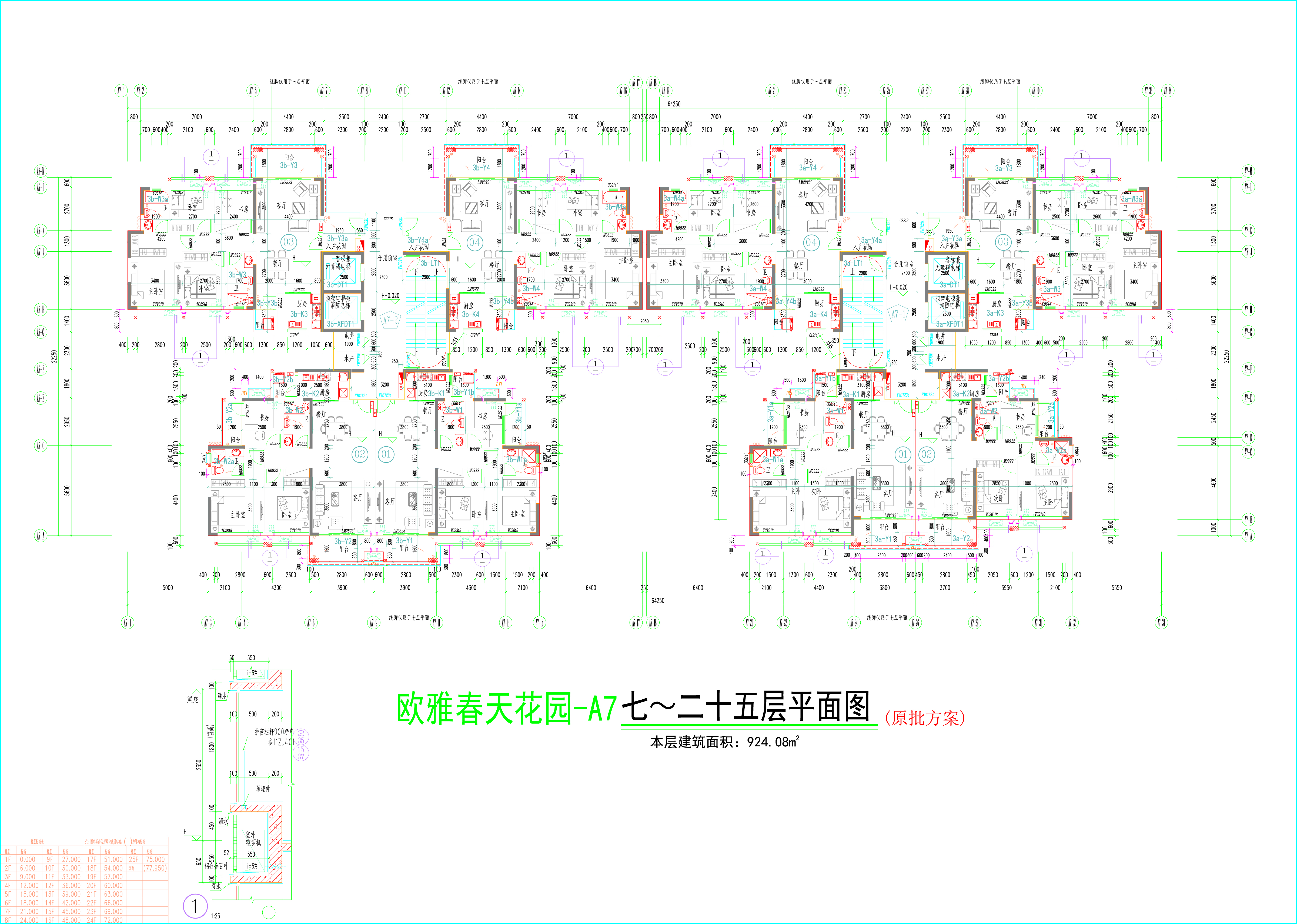 春天花園A7七至二十五層平面圖.jpg