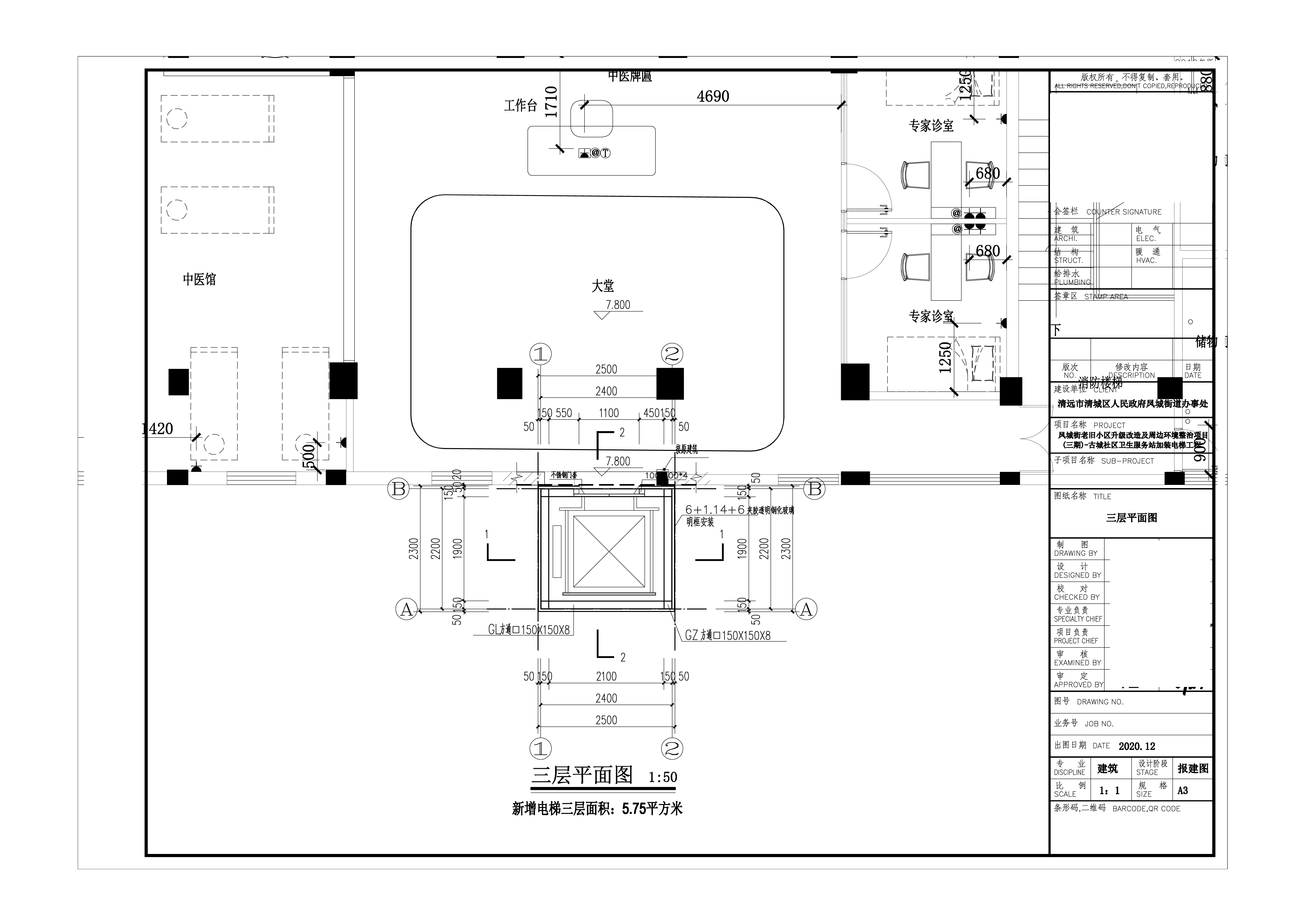 03建筑單體新增電梯報建圖-（三層平面圖) 拷貝.jpg