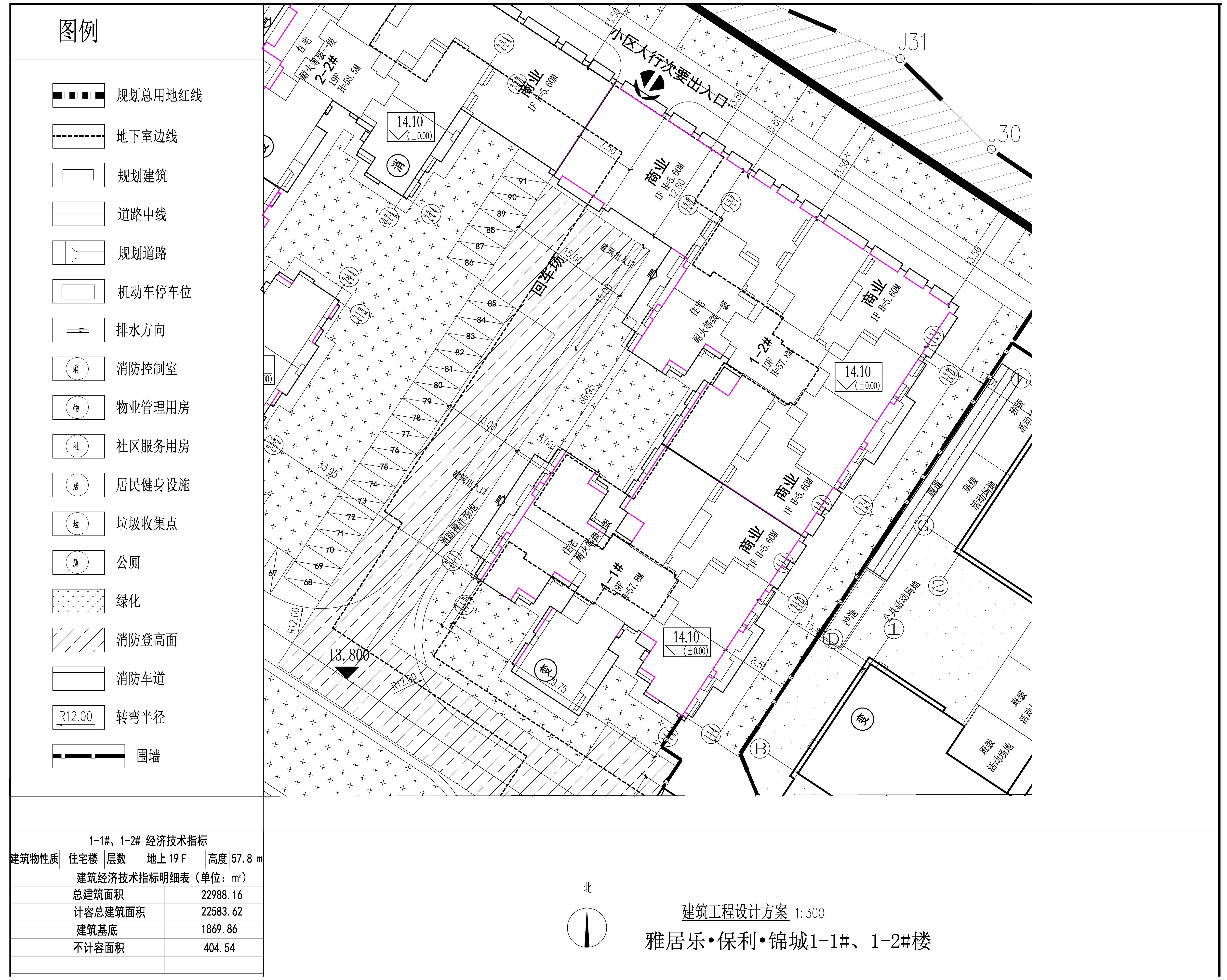 1-1#、1-2# 建筑工程設(shè)計(jì)方案.jpg