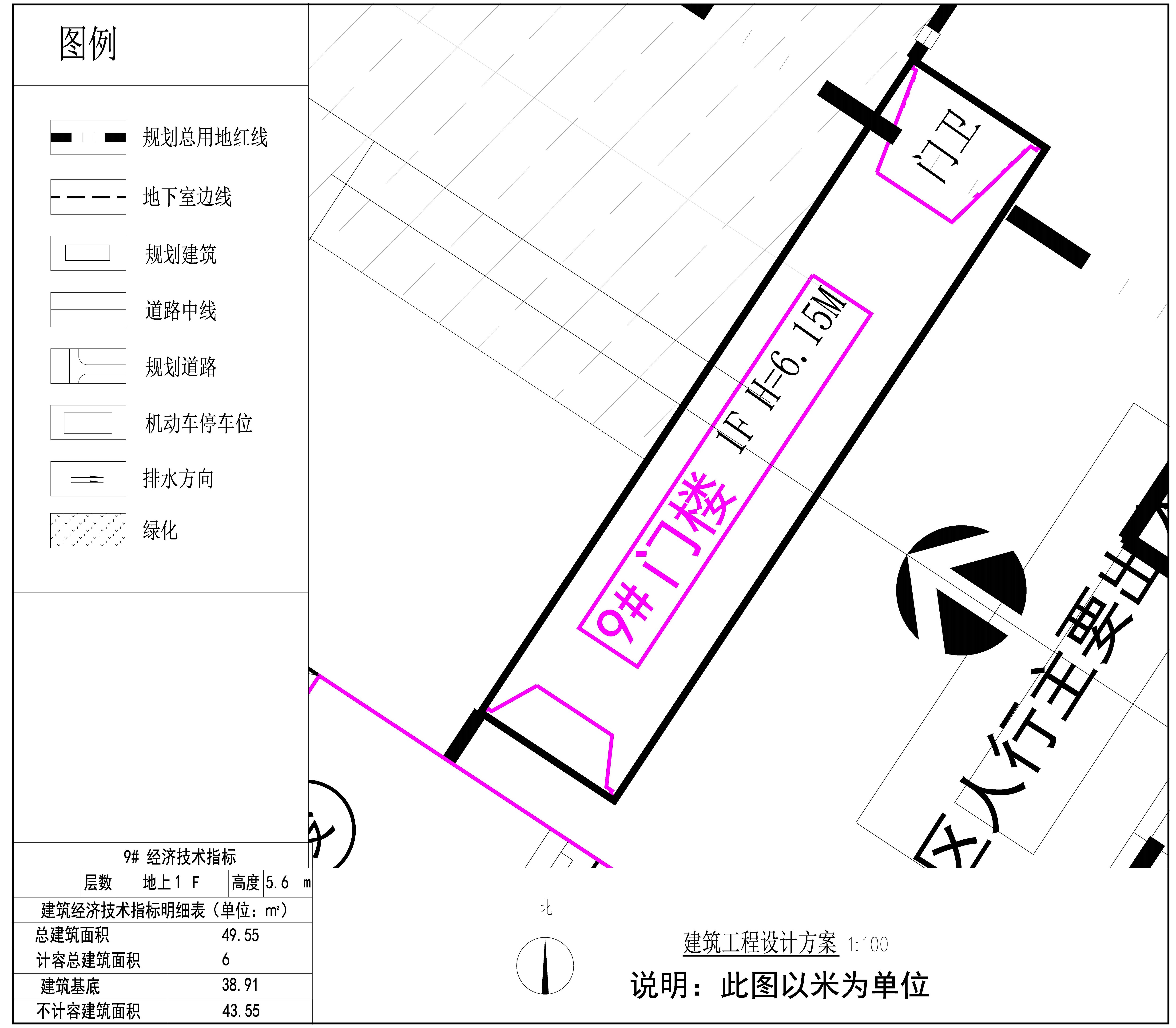 9# 建筑工程設(shè)計(jì)方案.jpg