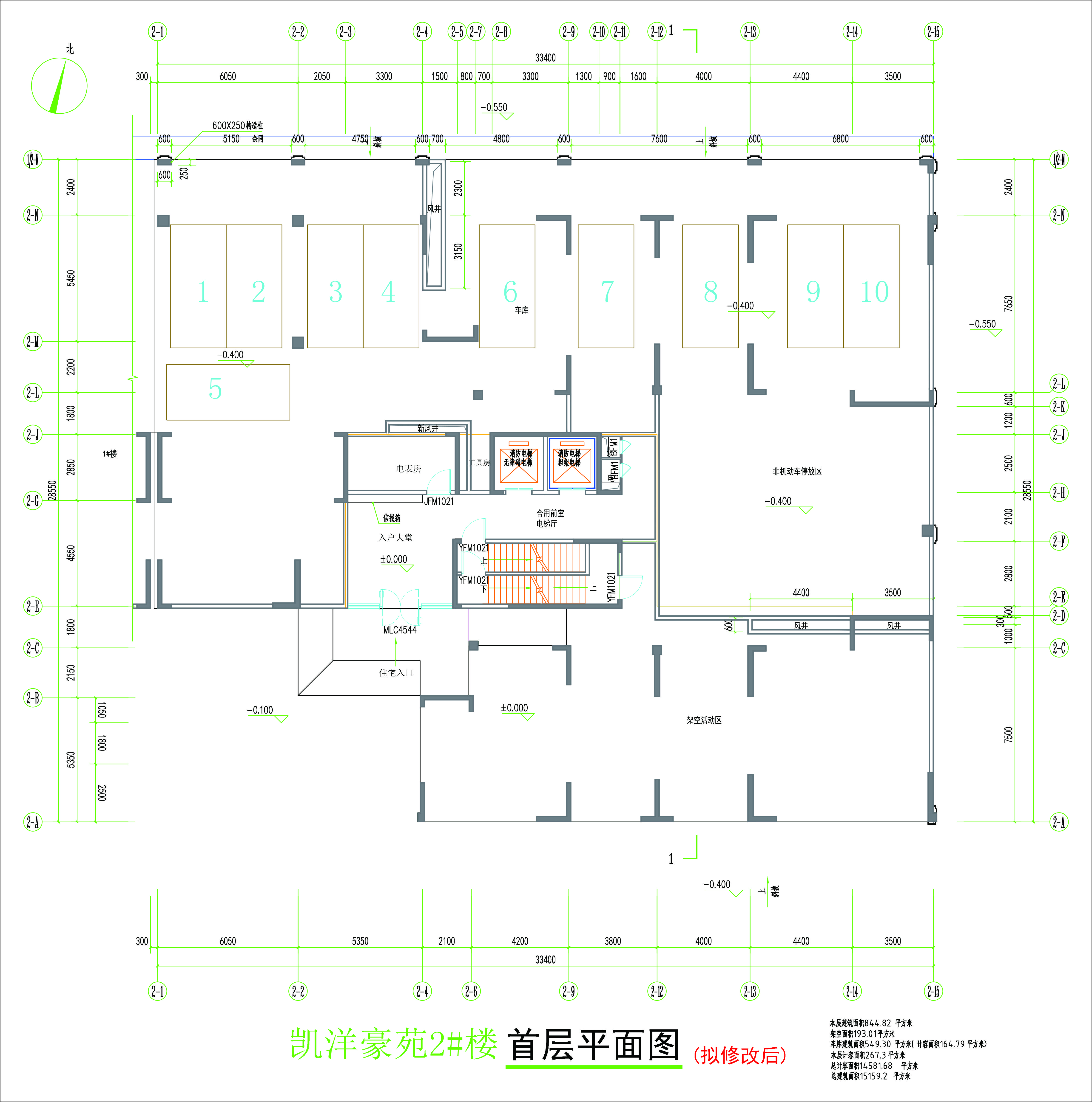 凱洋豪苑2#樓首層平面圖（擬修改后）.jpg