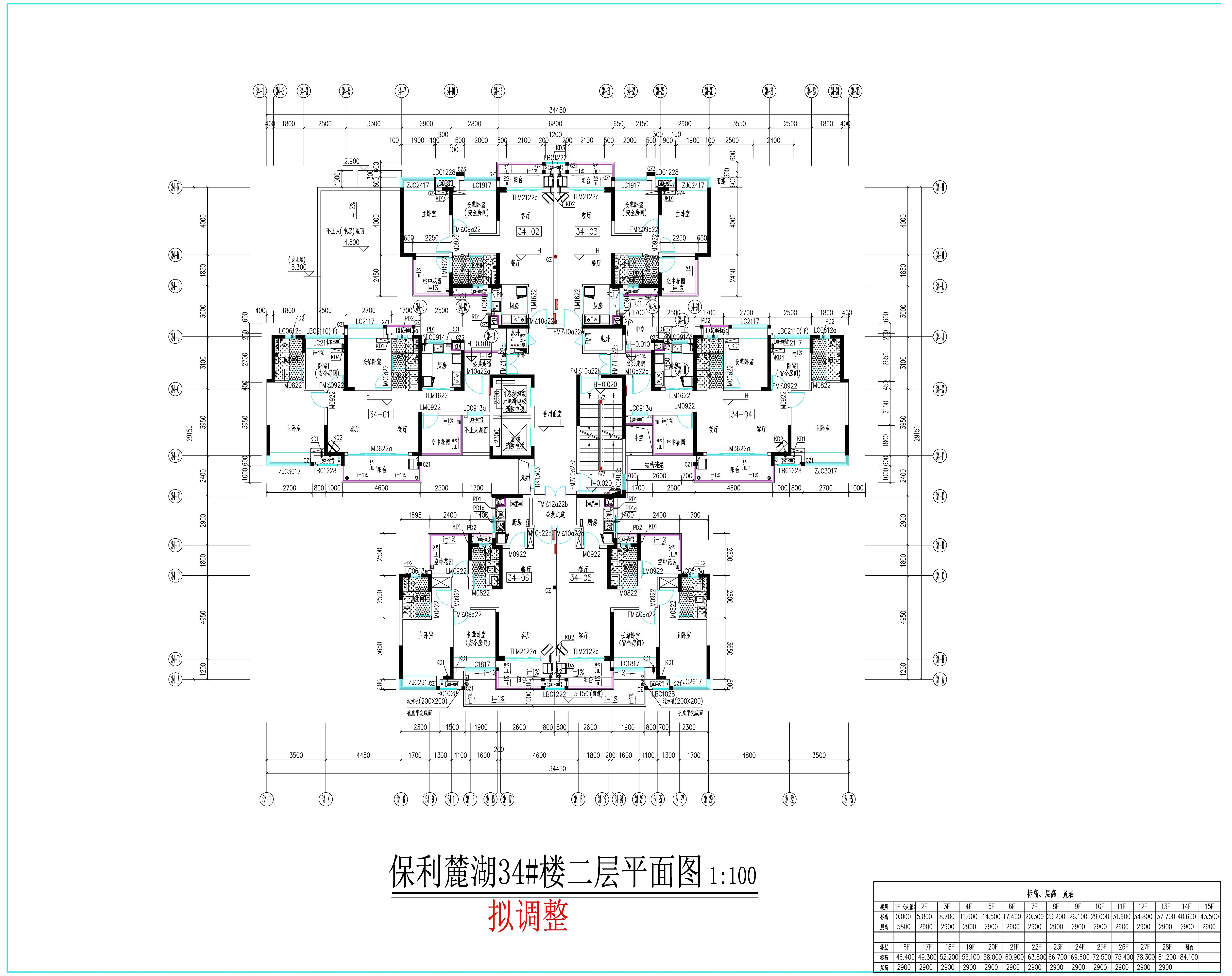 34#-二層擬調整.jpg