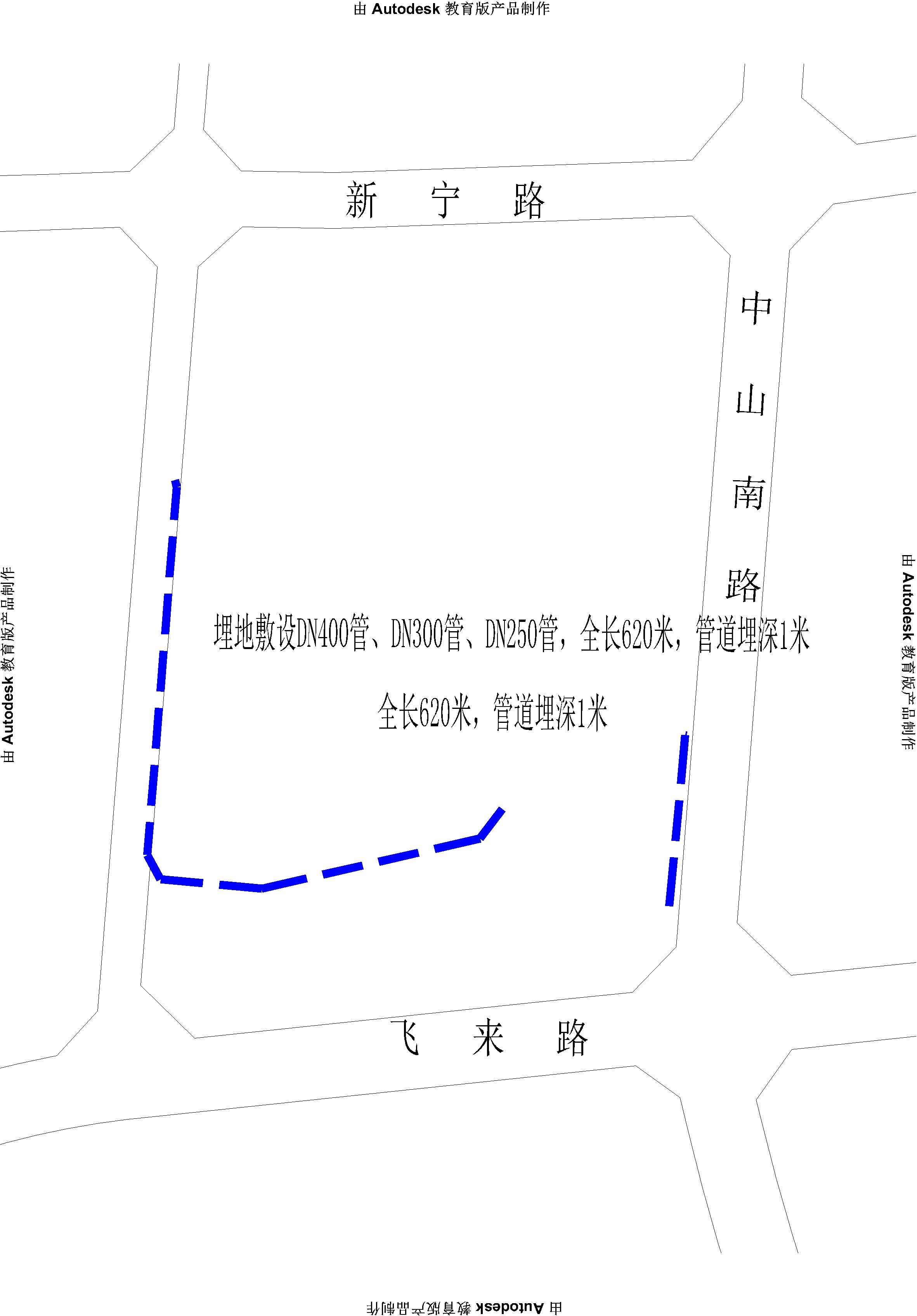 中恒花園給水工程調整方案.jpg