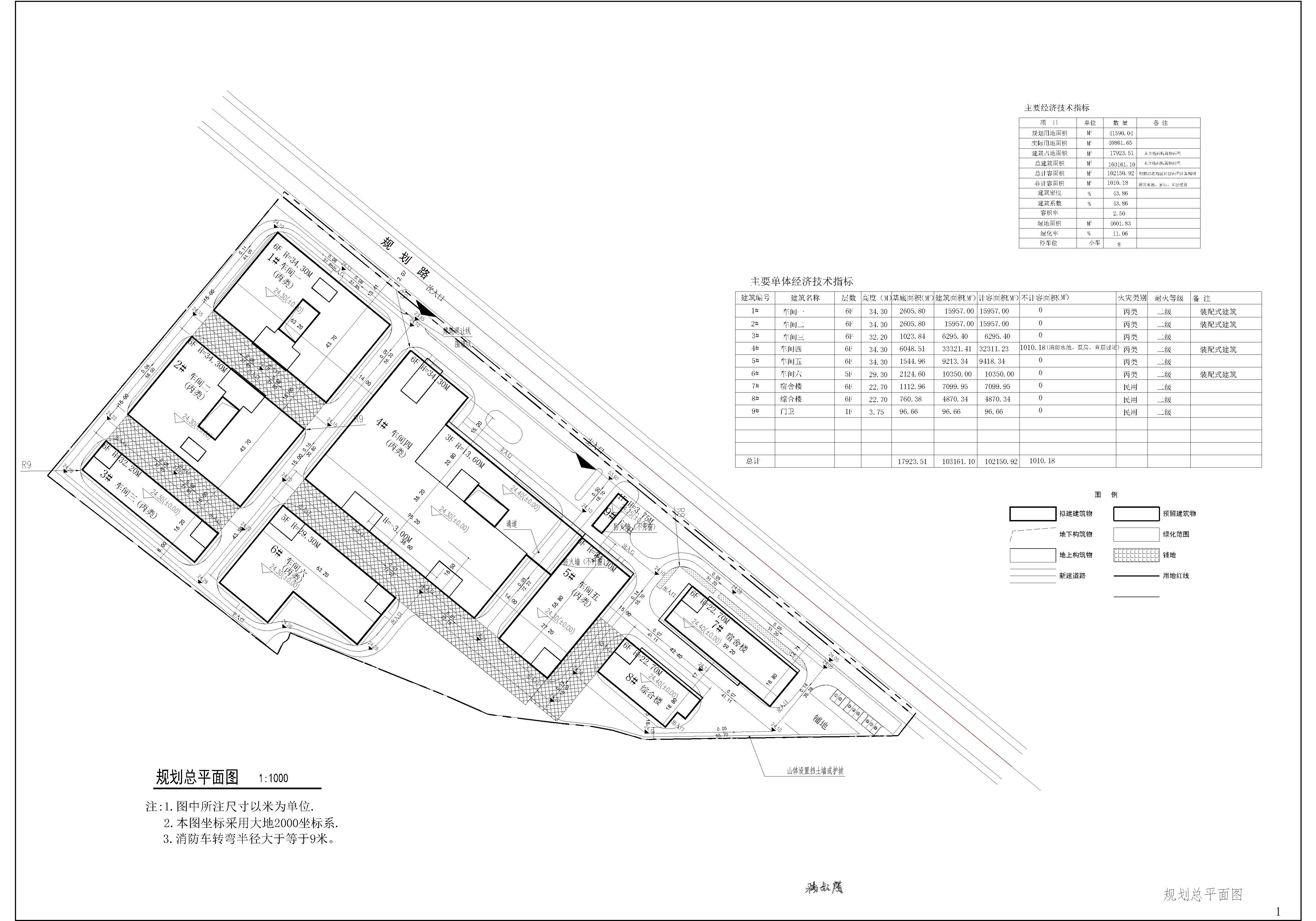 廣東得凱士運動科技有限公司規(guī)劃總平面2021_t3-Model.jpg