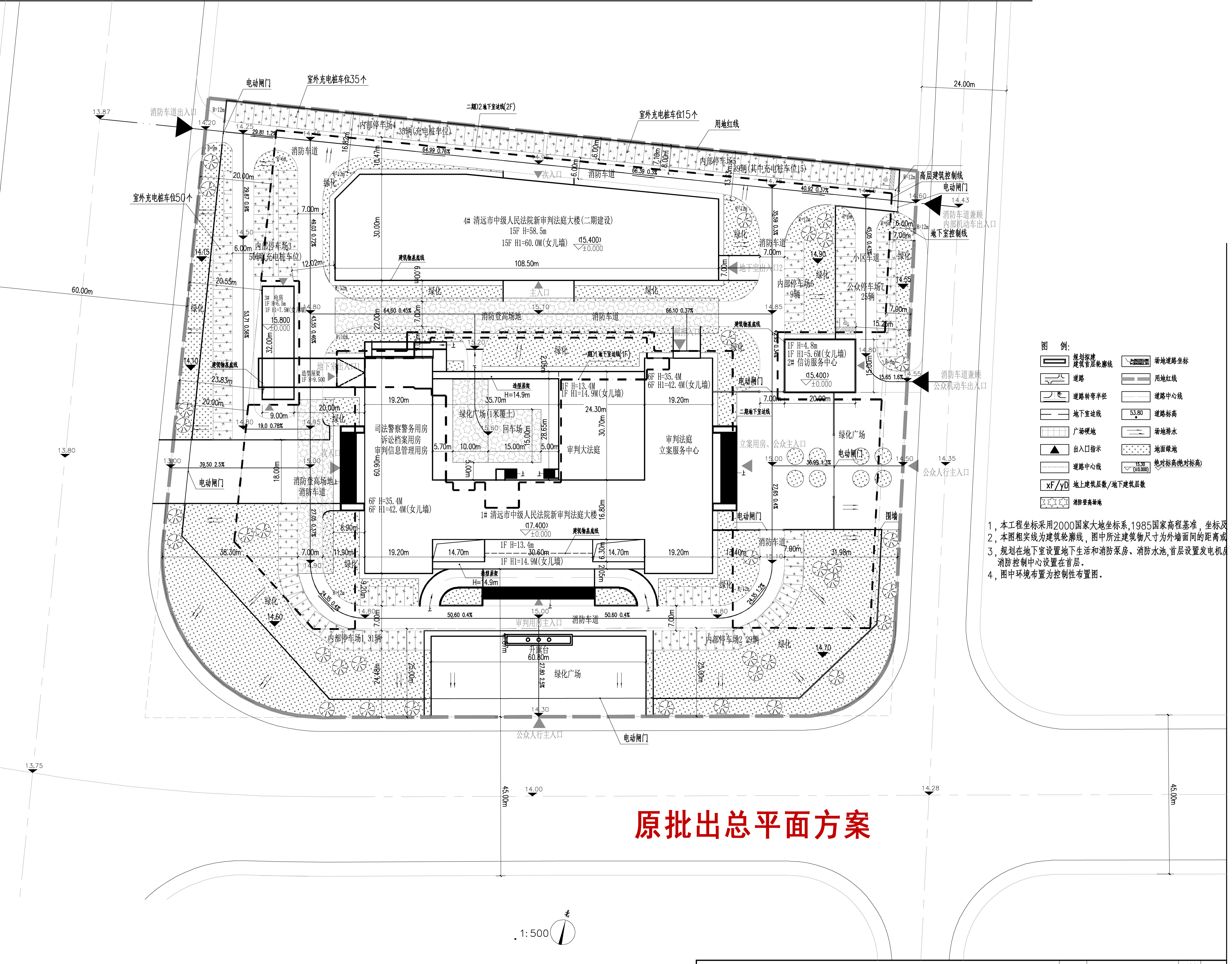 清遠市中級人民法院審判法庭新建項目總平面-原批出總平面.jpg