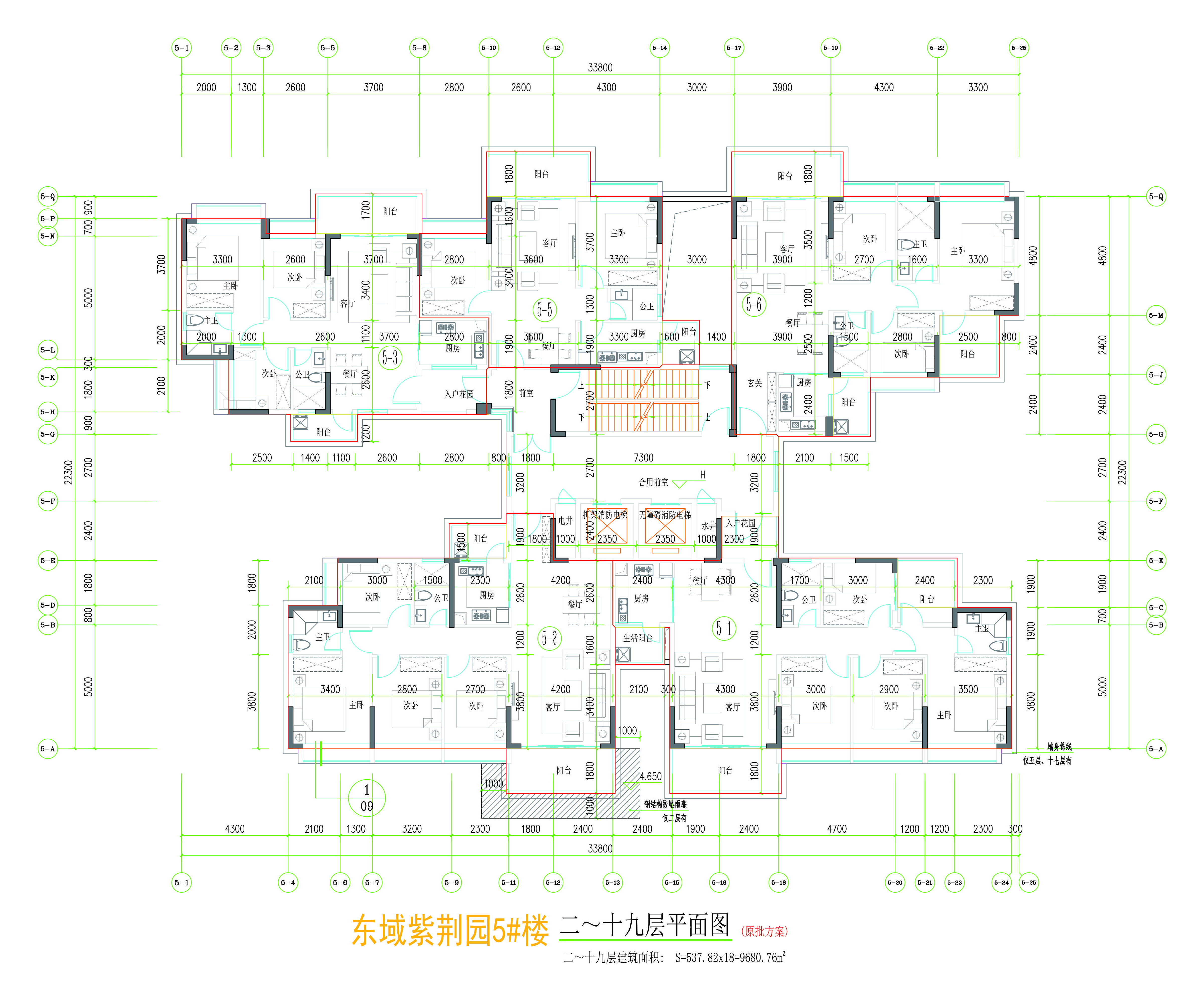 5#樓二至十九層平面圖.jpg