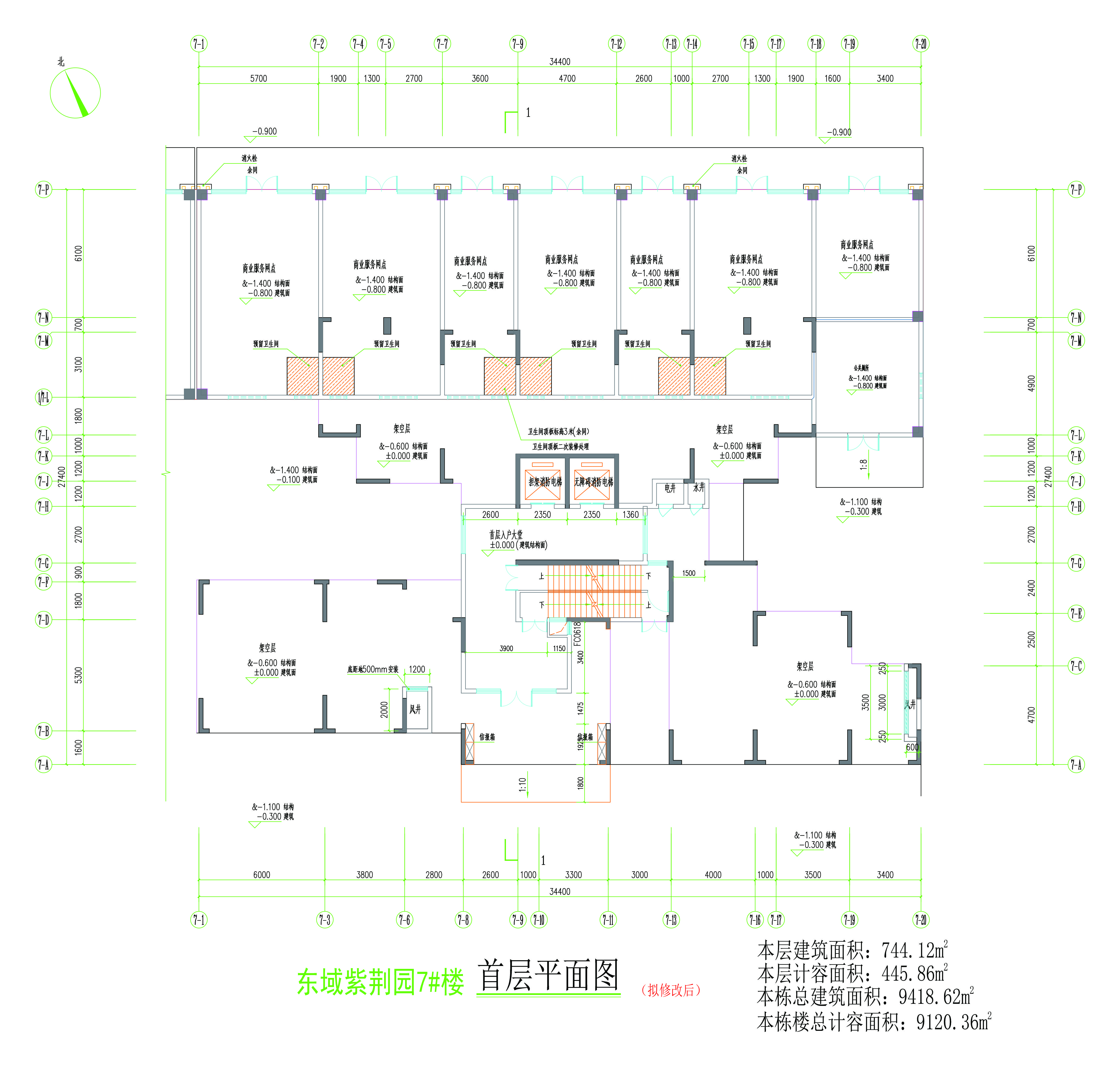 7#樓（擬修后）首層平面圖.jpg