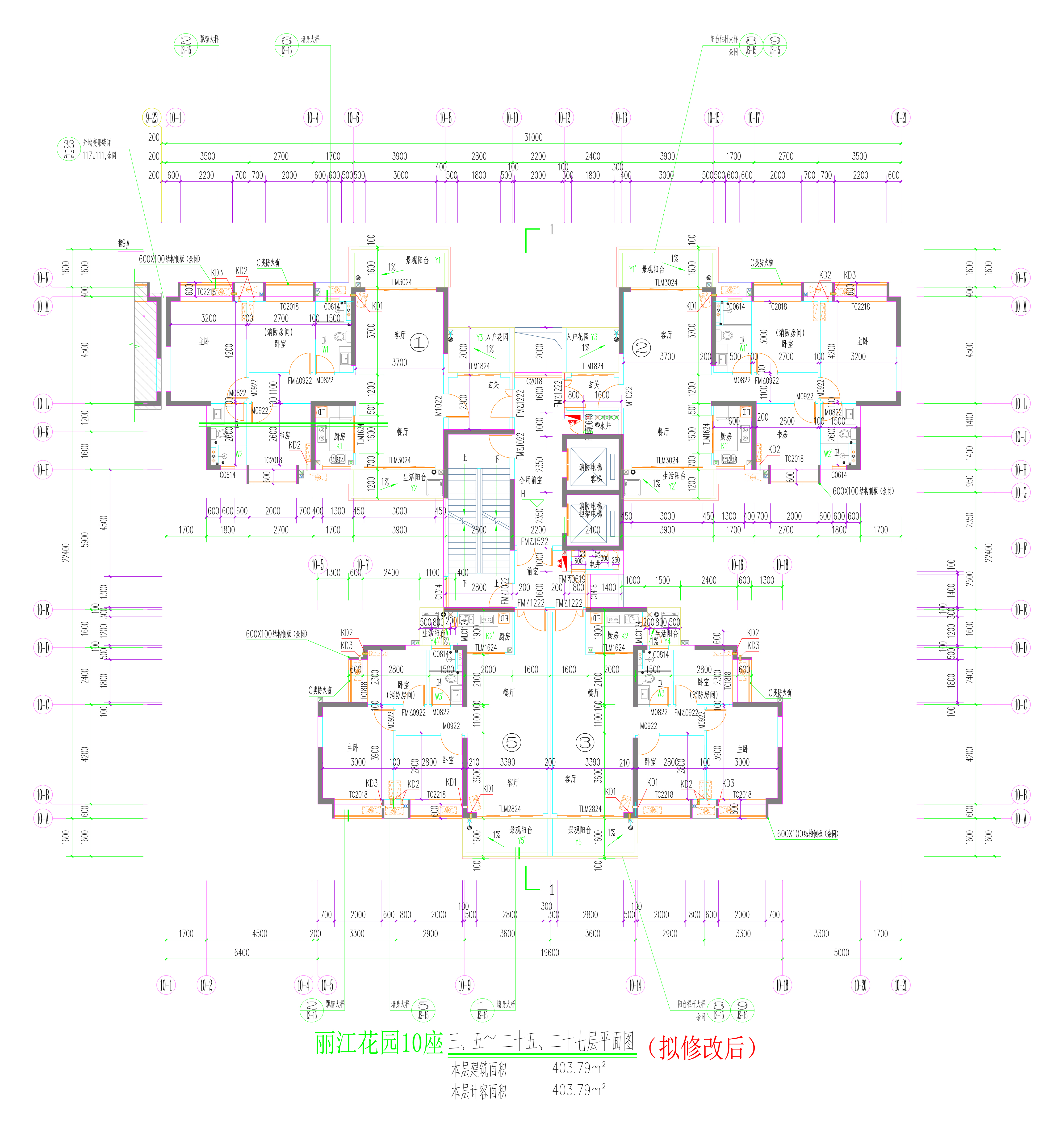 10座三、五~二十五、二十七層平面圖（擬修改后）.jpg