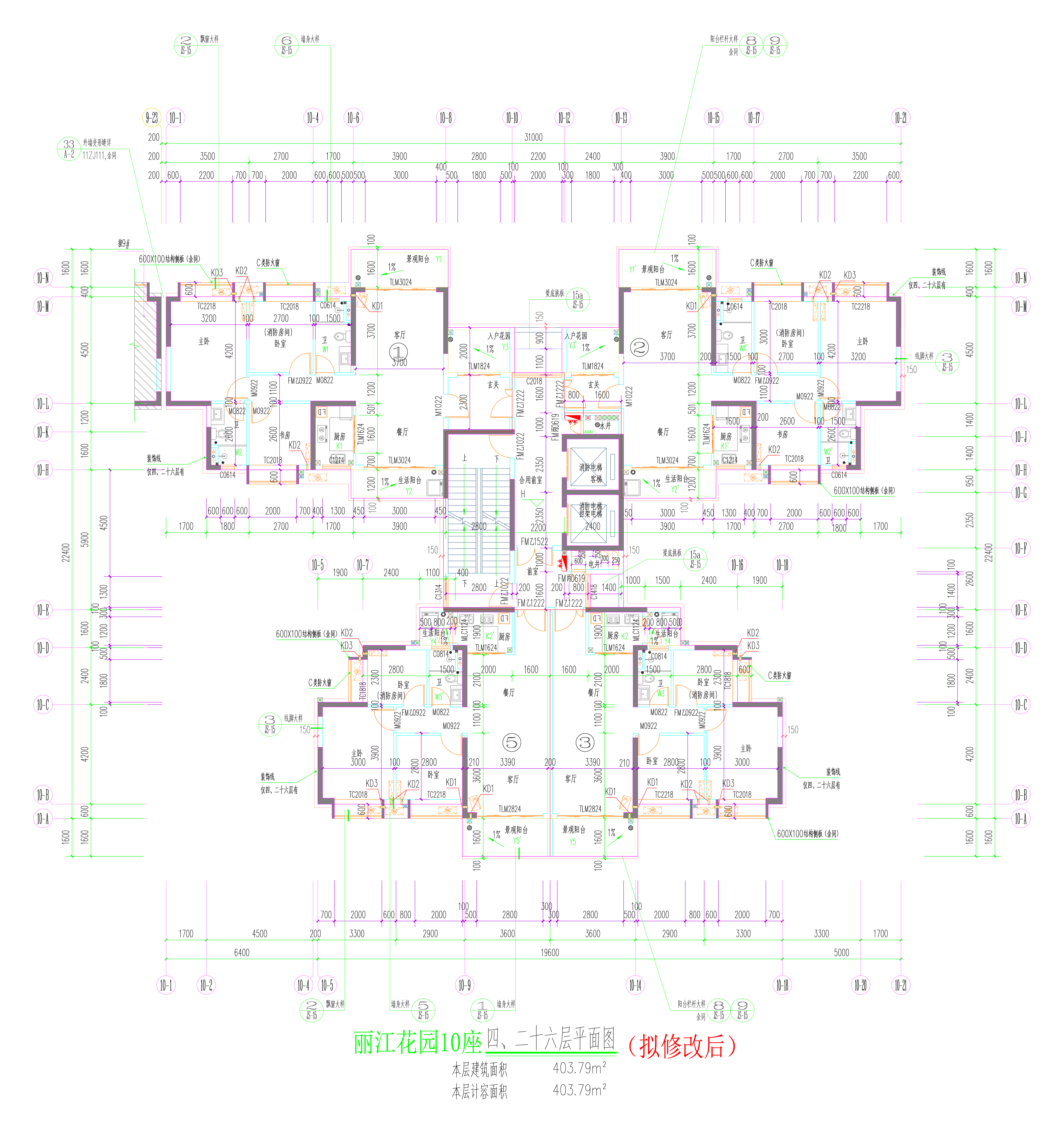 10座四、二十六層平面圖（擬修改后）.jpg
