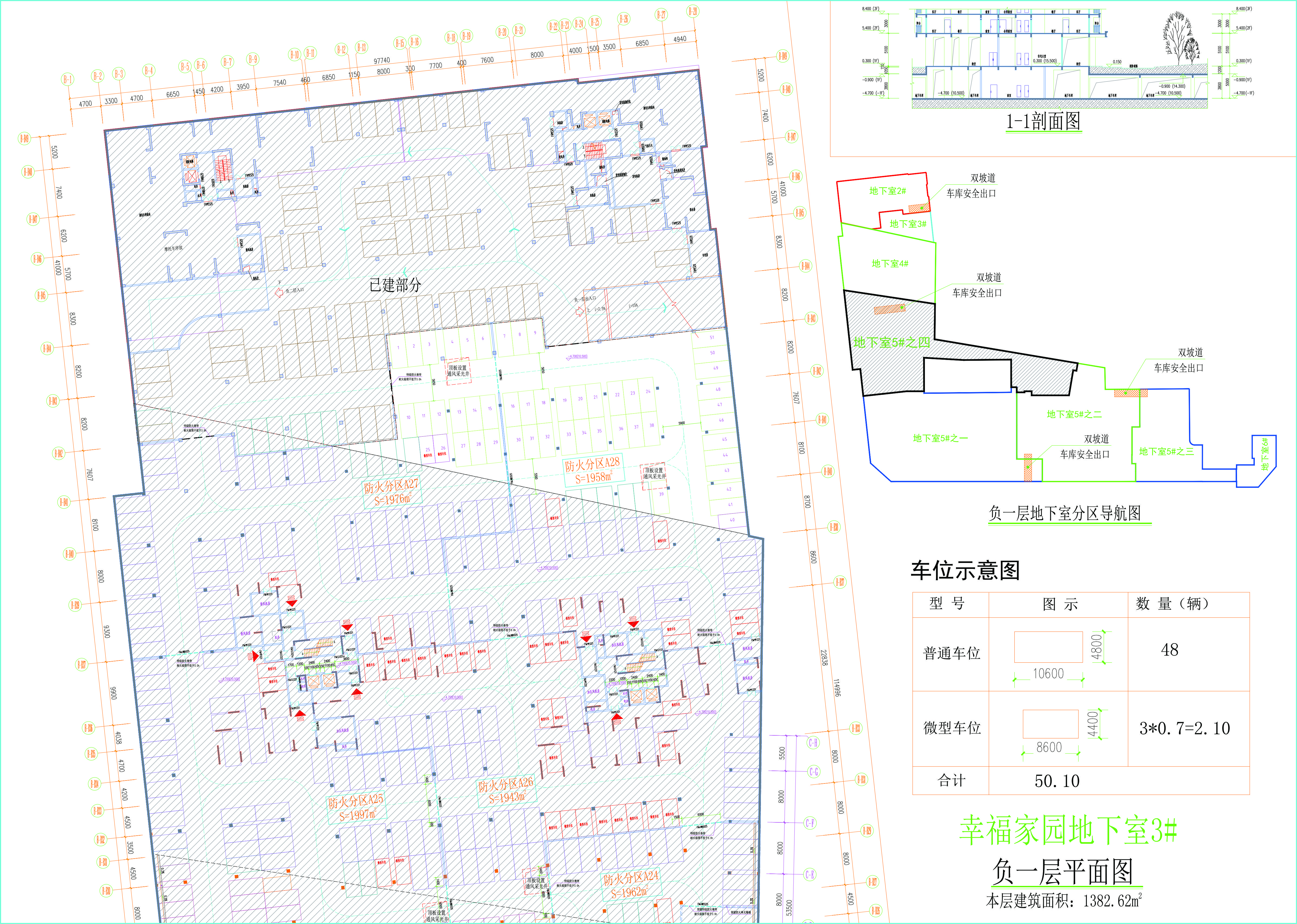 地下室3#.jpg