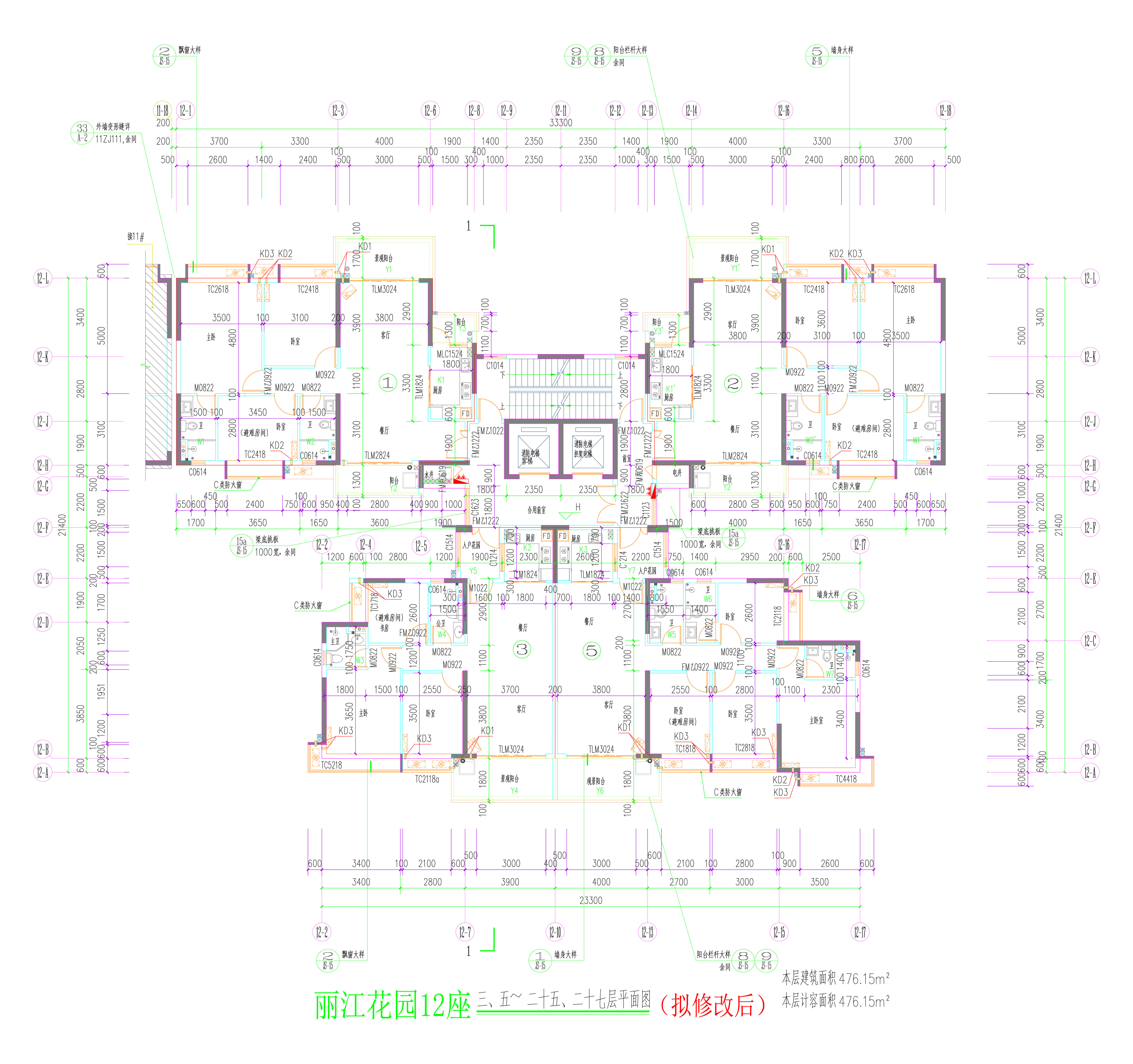 12座三、五~二十五、二十七層平面圖（擬修改后）.jpg