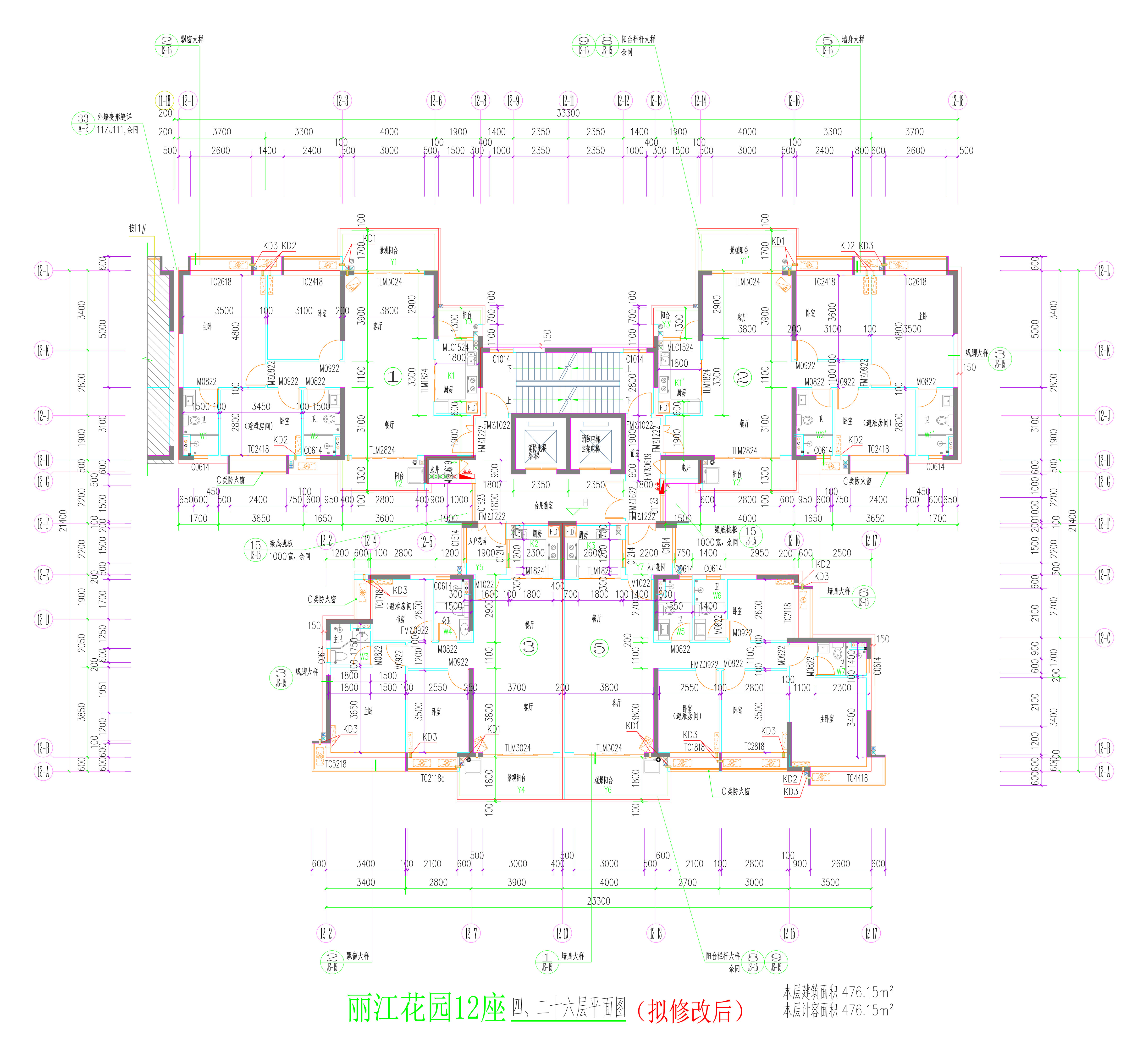 12座四、二十六層平面圖（擬修改后）.jpg