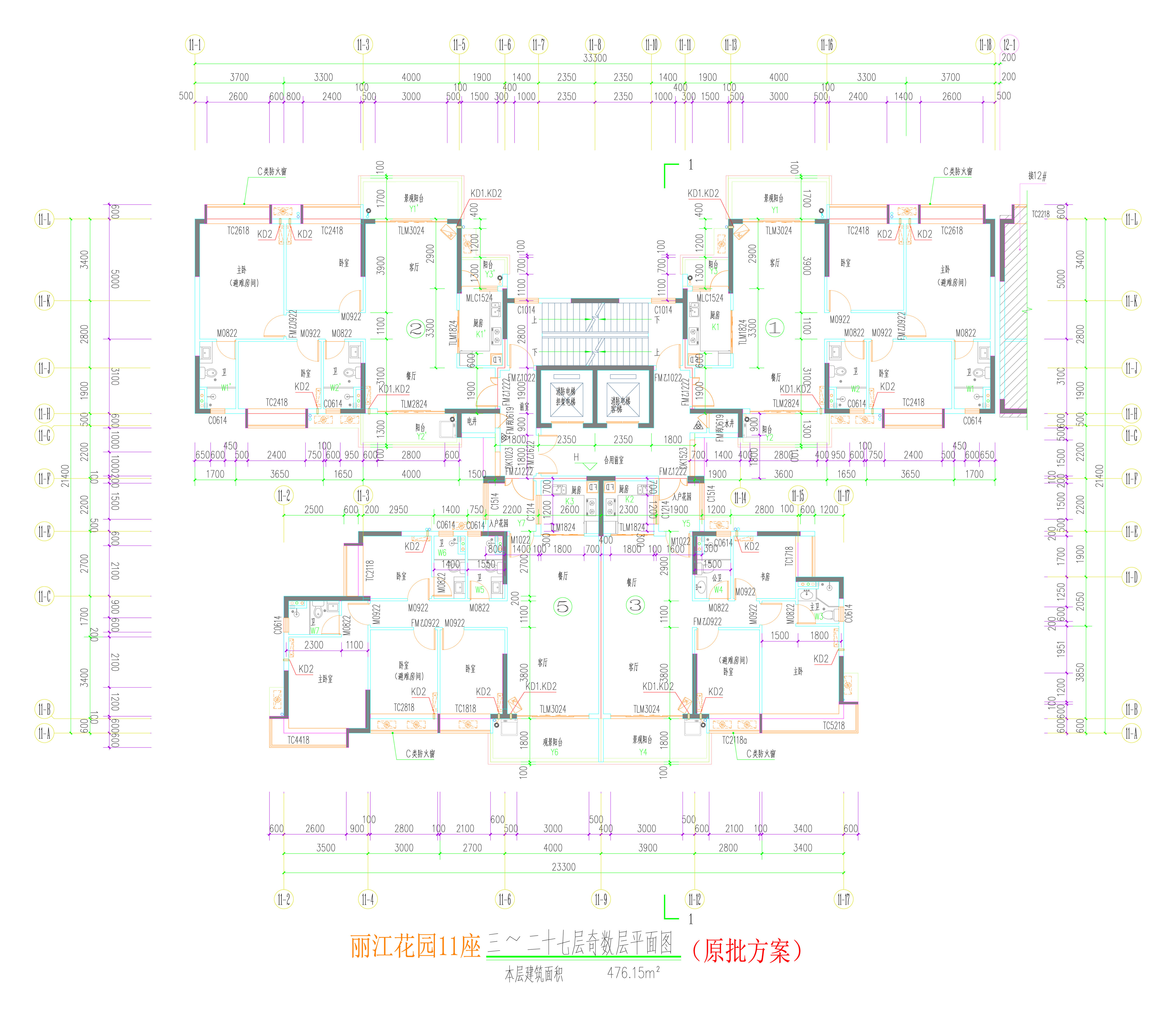 11座三~二十七層奇數(shù)層平面圖.jpg