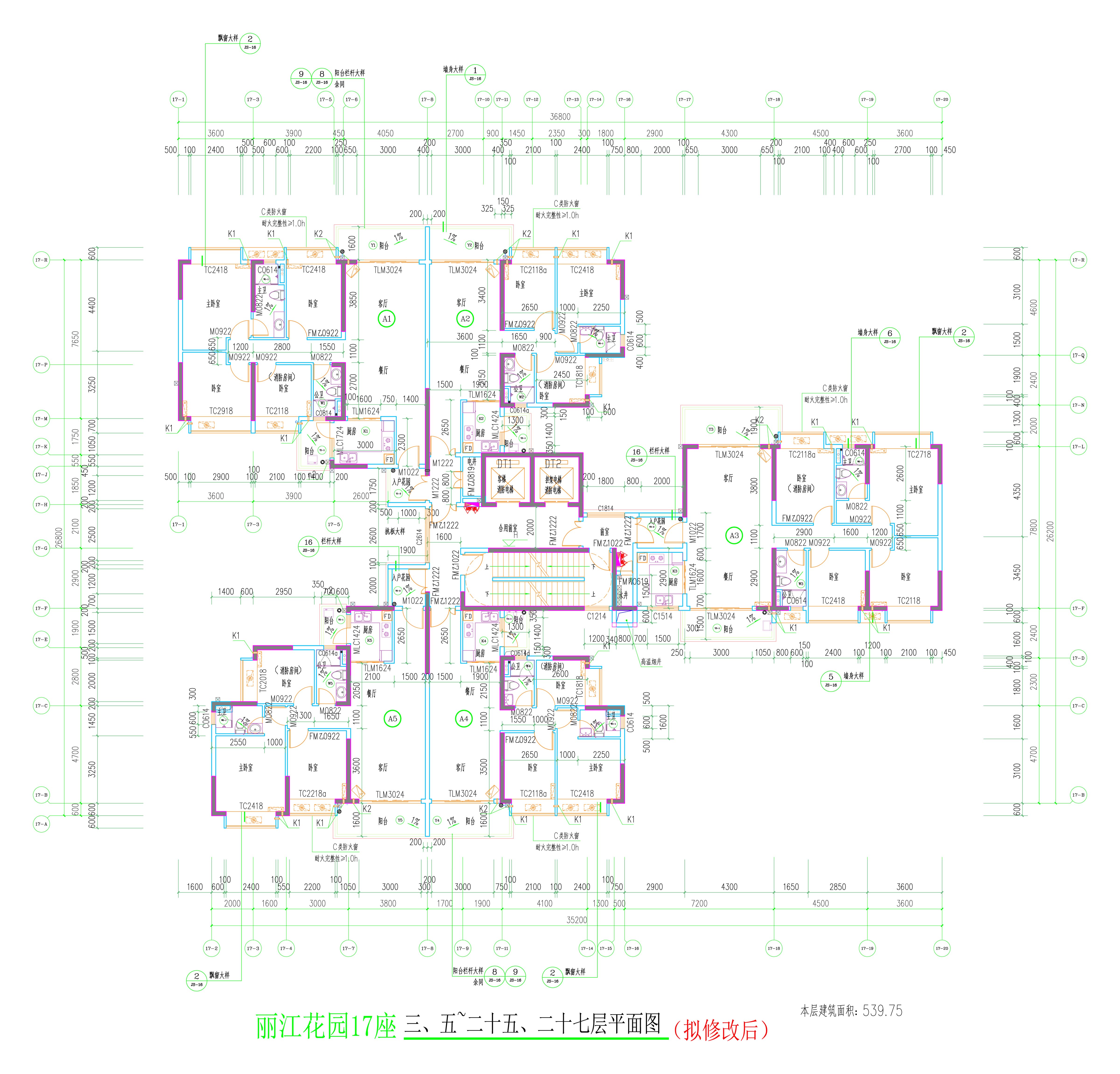 17座三、五~二十五、二十七層平面圖（擬修改后）.jpg