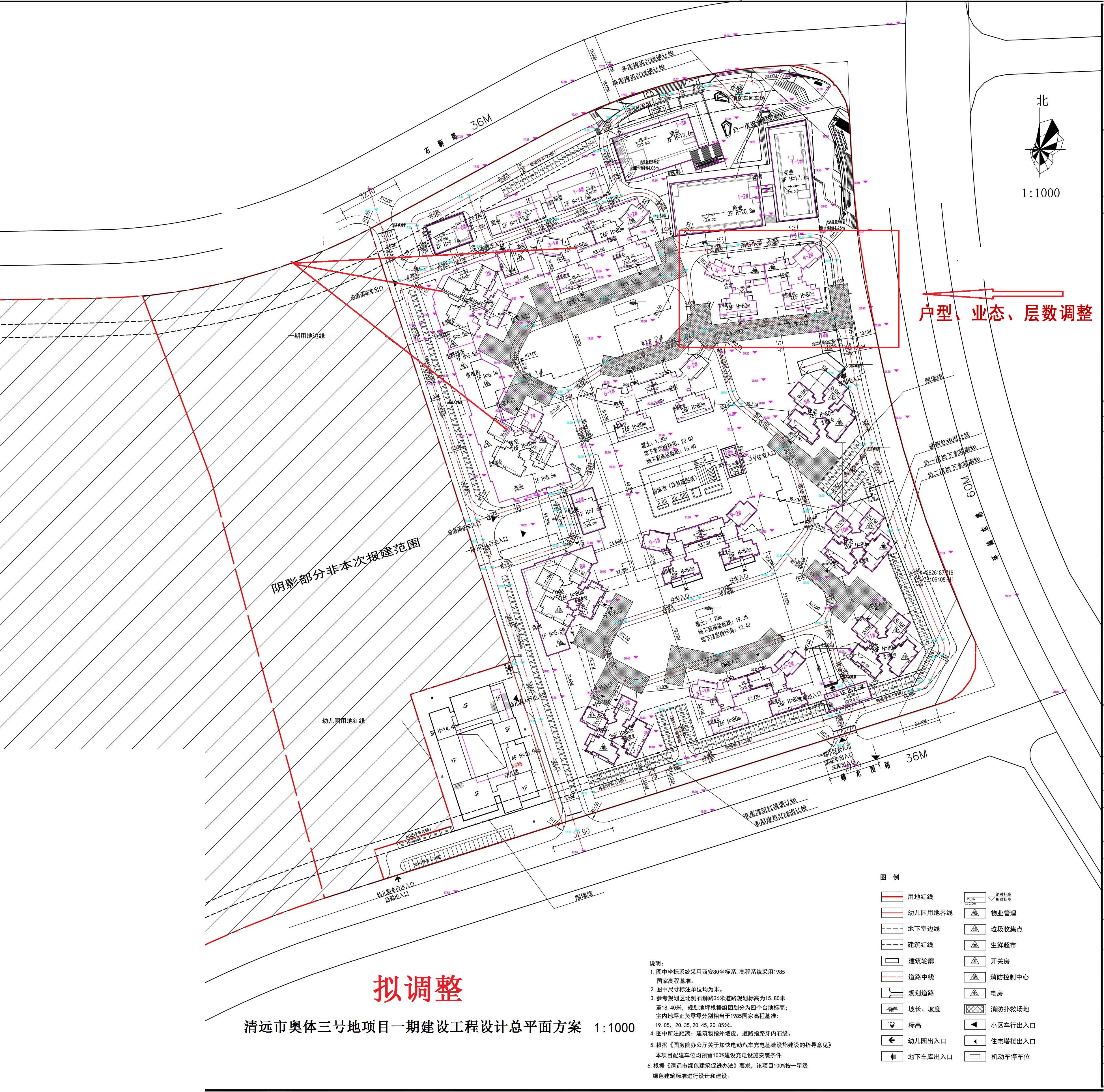 奧體三號地一期總平面擬調(diào)整方案.jpg