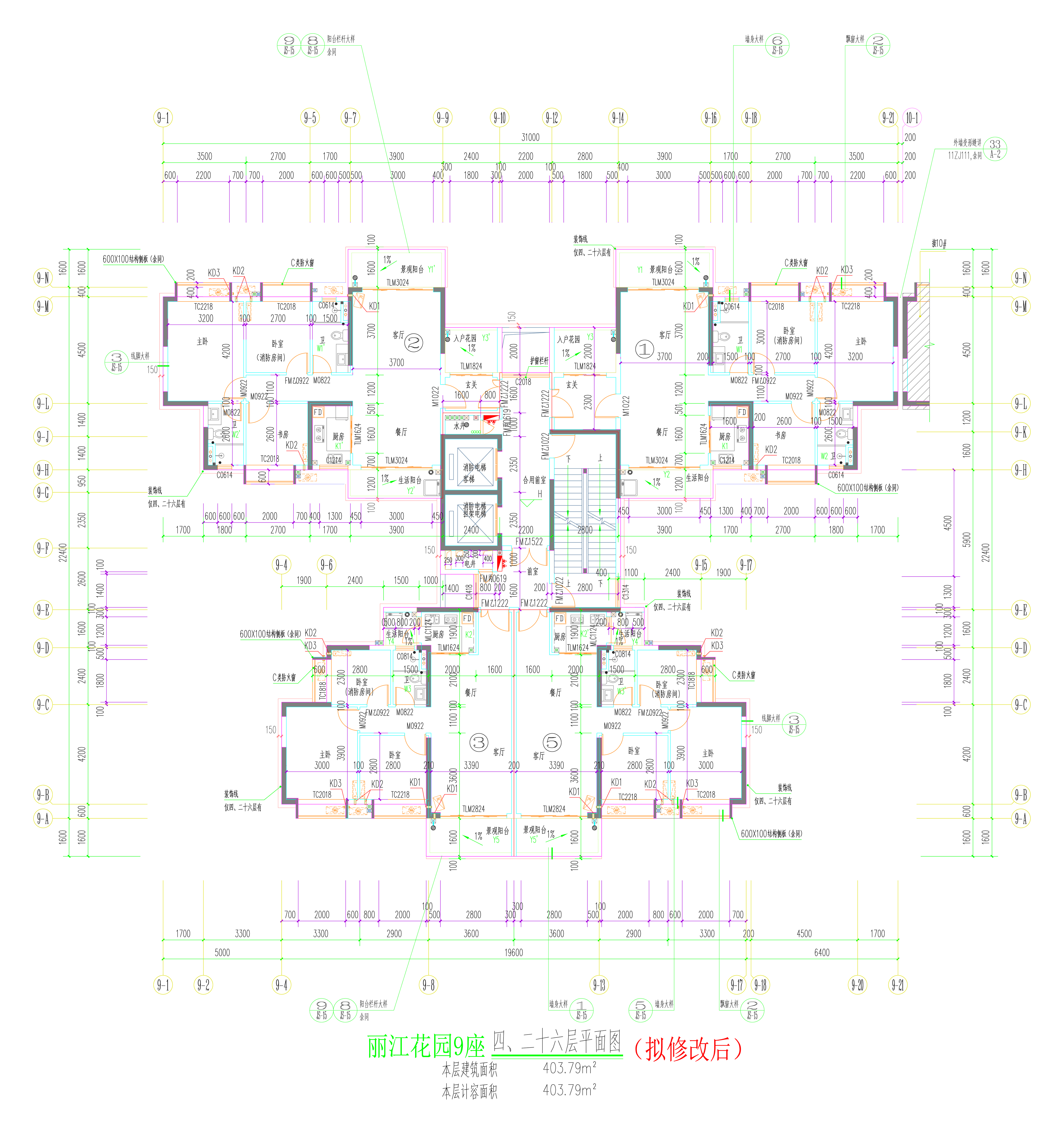 9座四、二十六層平面圖（擬修改后）.jpg