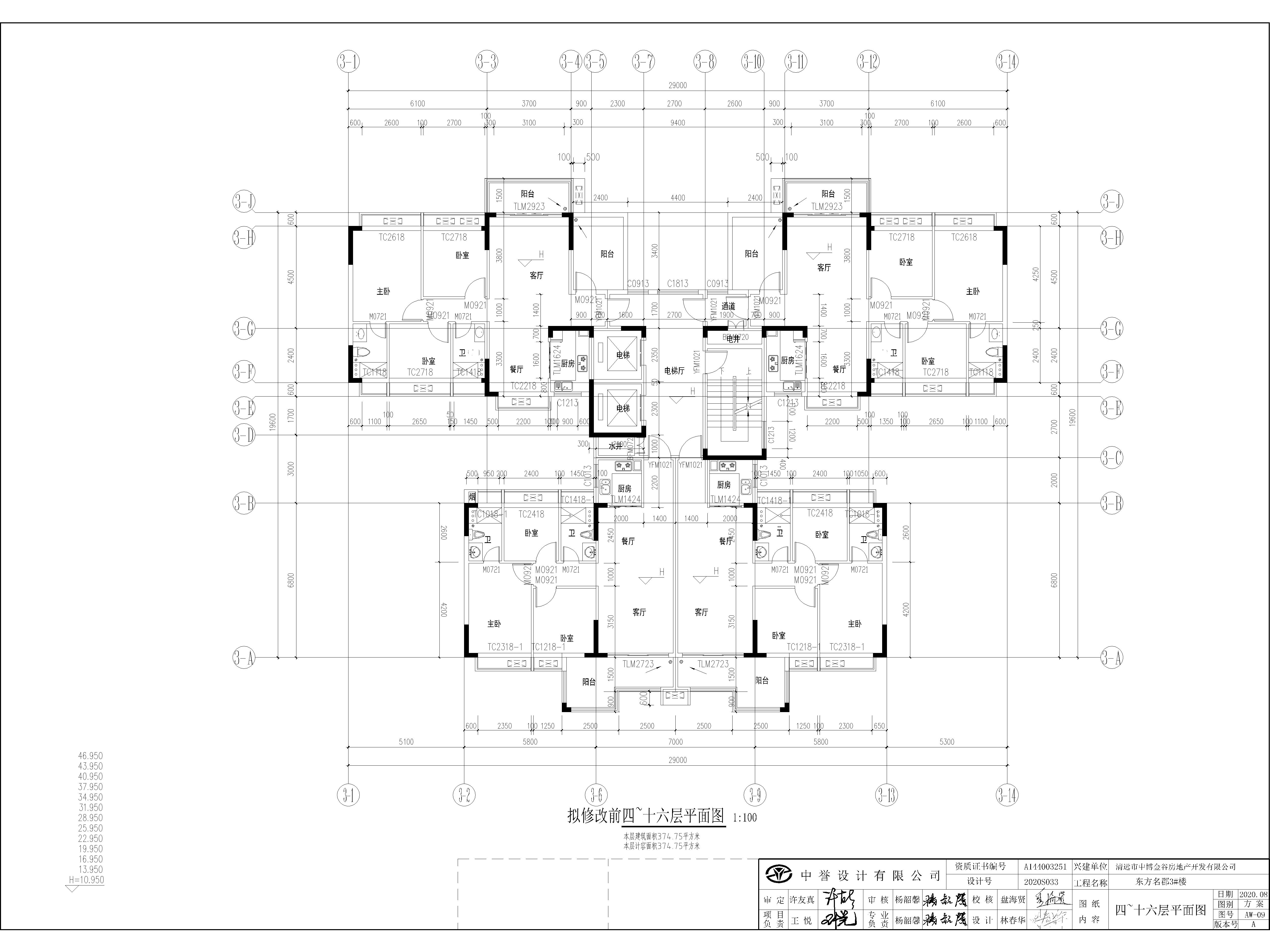 擬修改前3#標(biāo)準(zhǔn)層平面圖.jpg