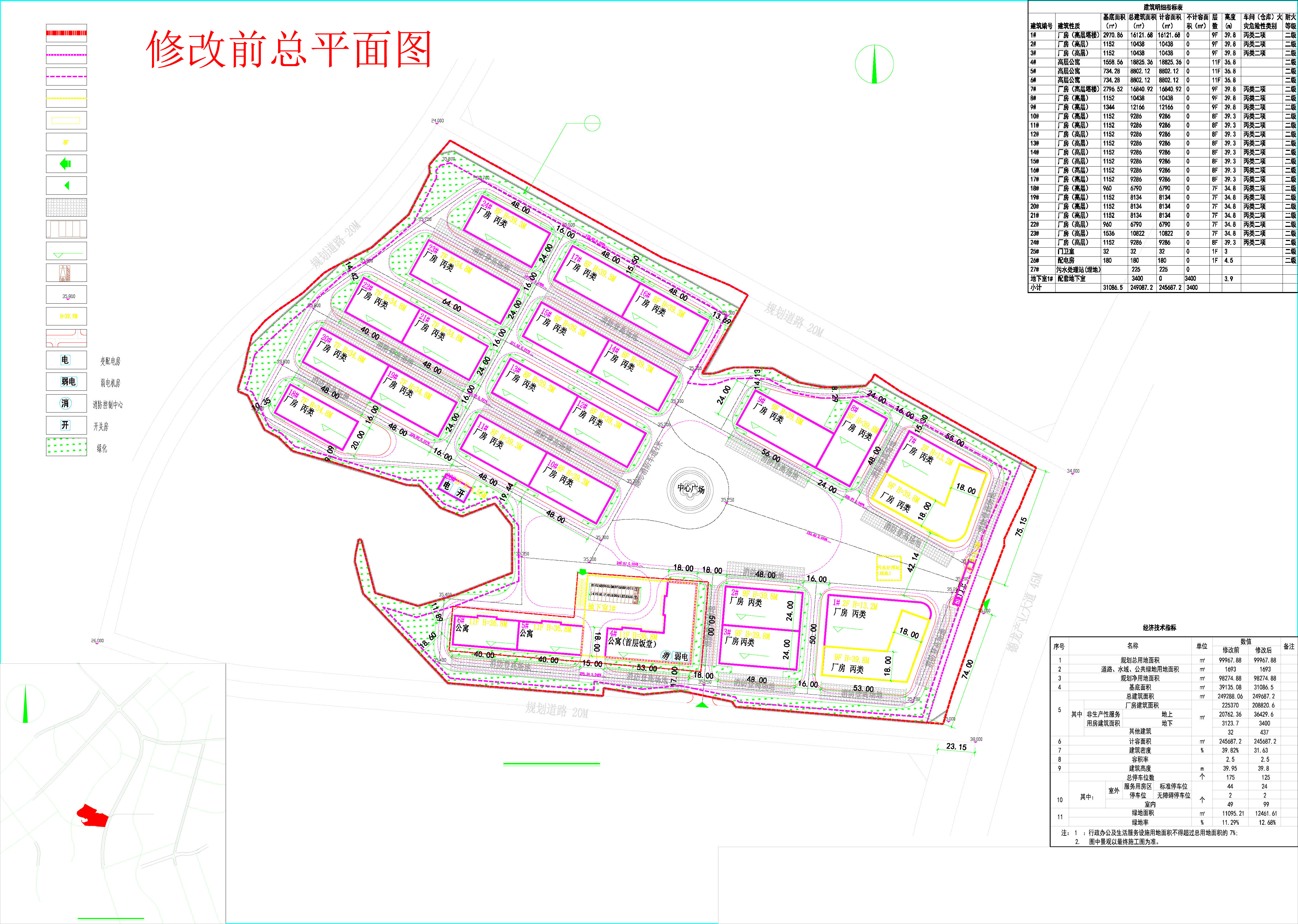 進(jìn)興總平面方案（修改前）.jpg